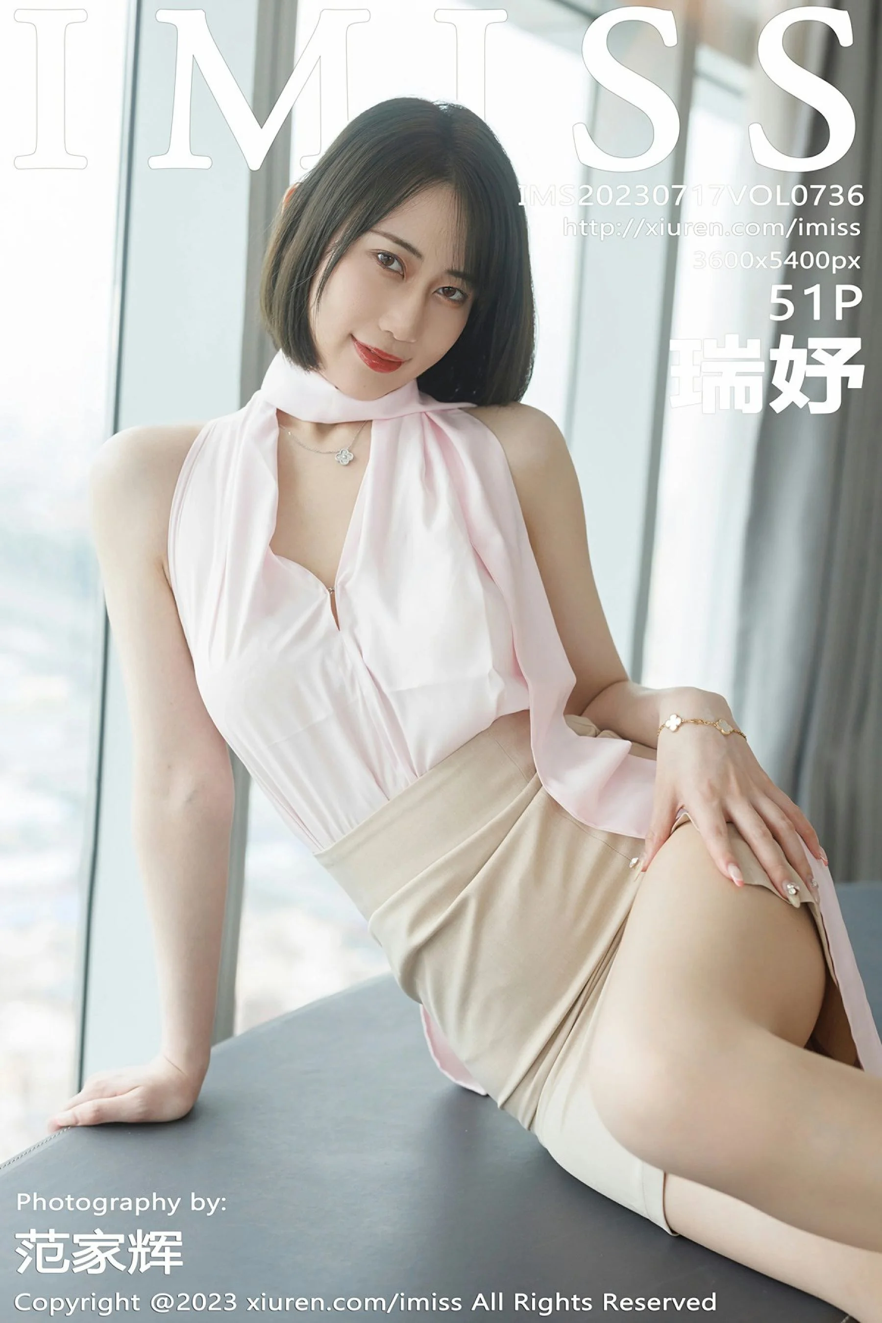 Ruiyu