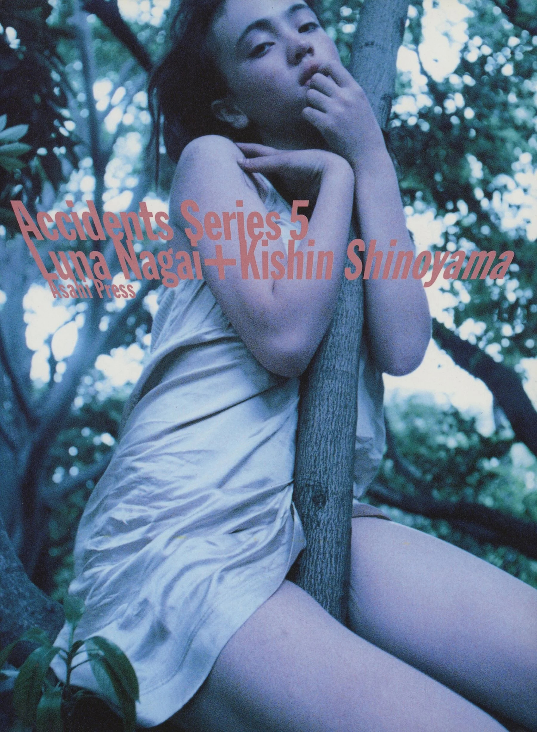 Runa Nagai: Accidents Series 5 (Vol. 1998.10)