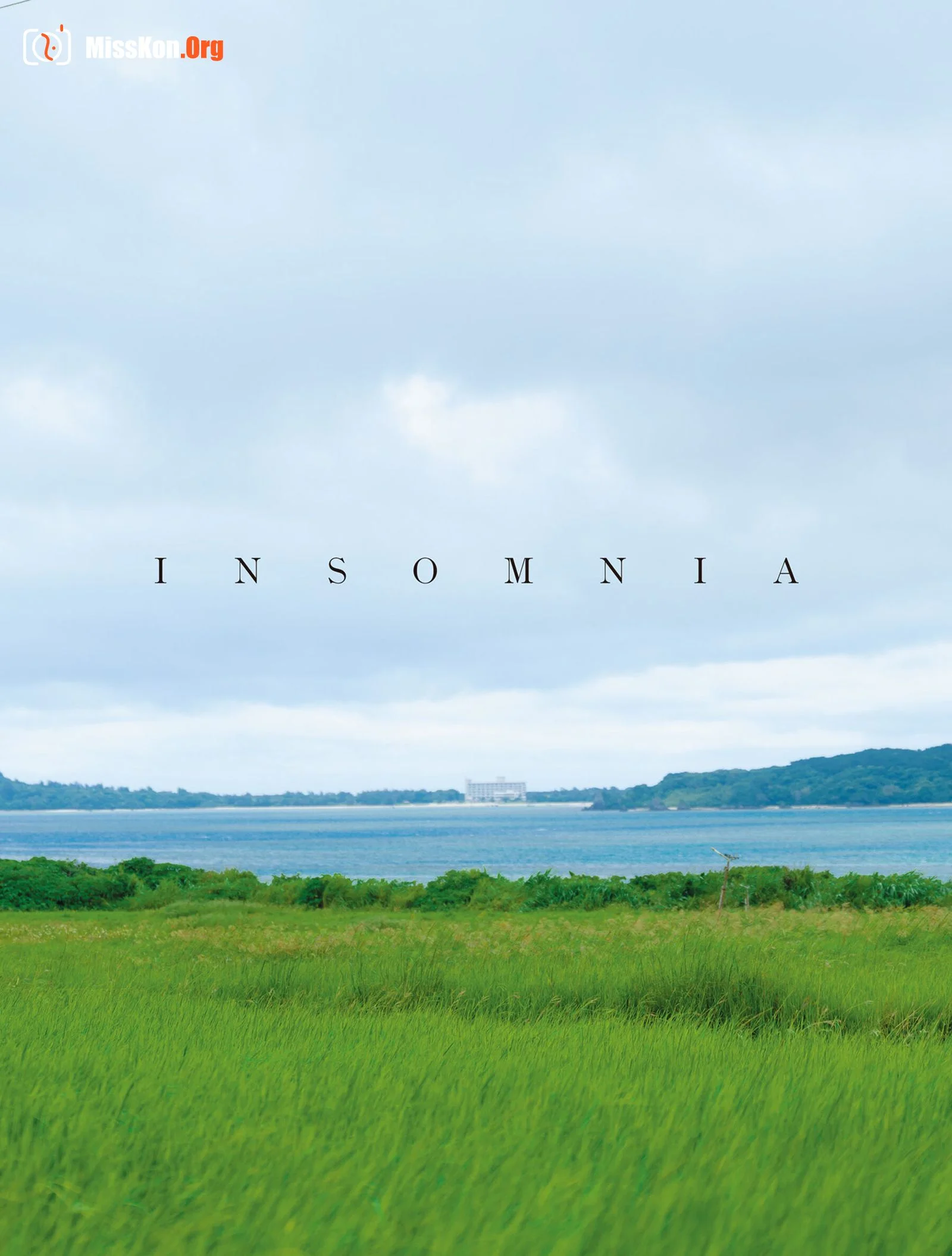 Ryoumori Reimu: Insomnia - Photo 13