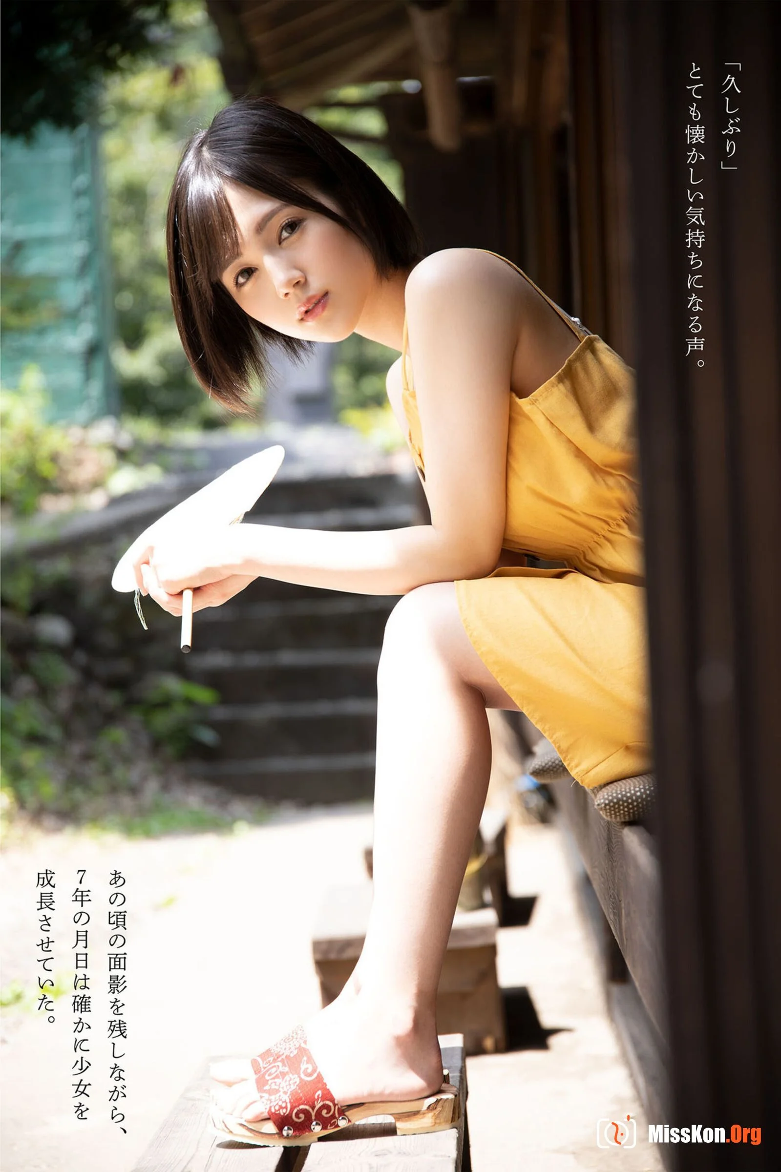 Ryoumori Reimu: Summer and Cool - Photo 3