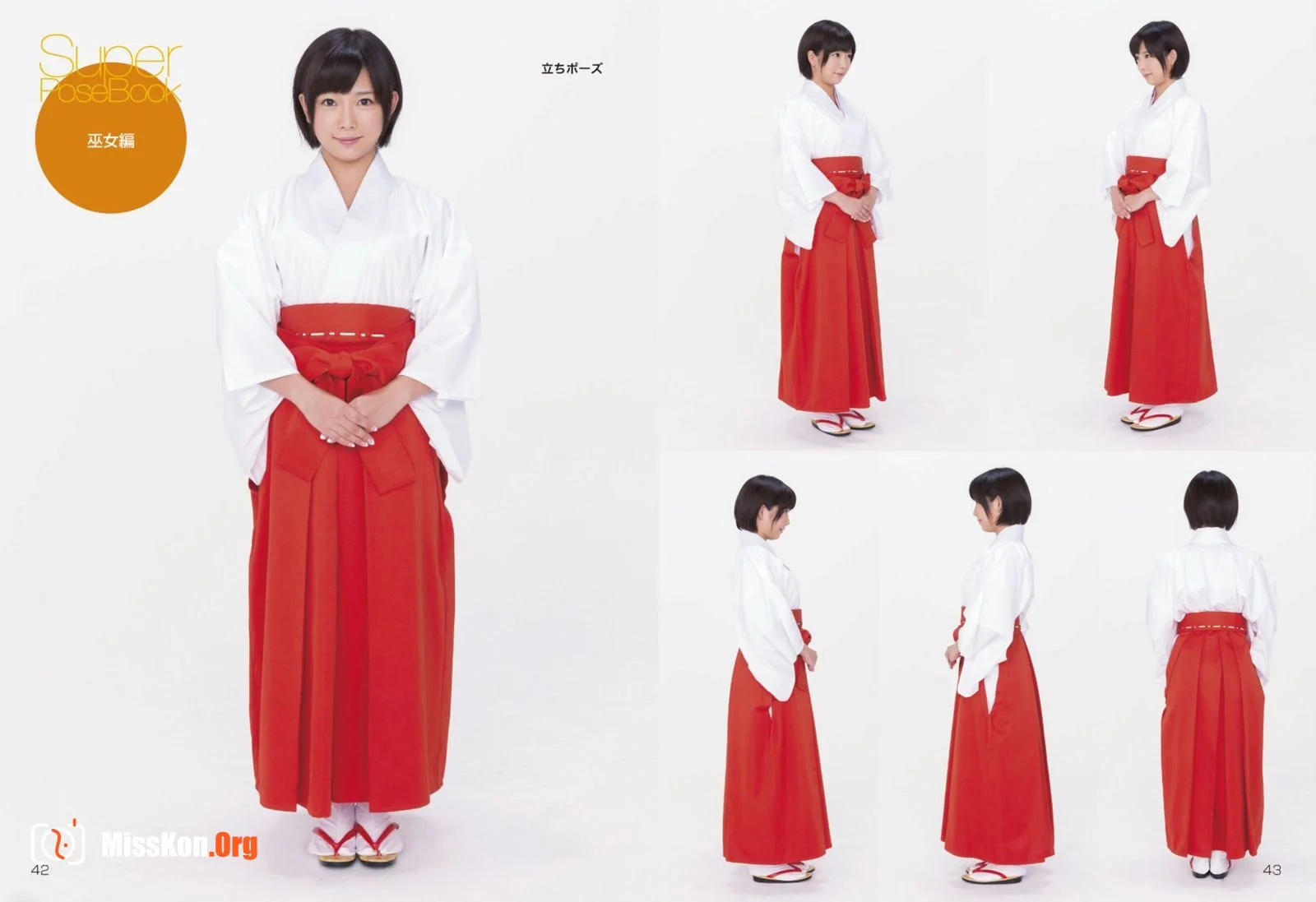 Sakura Mana - Photo 23
