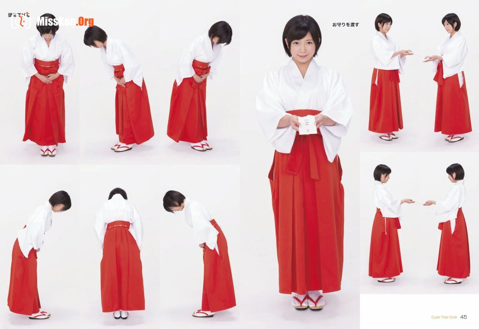 Sakura Mana - Photo 24