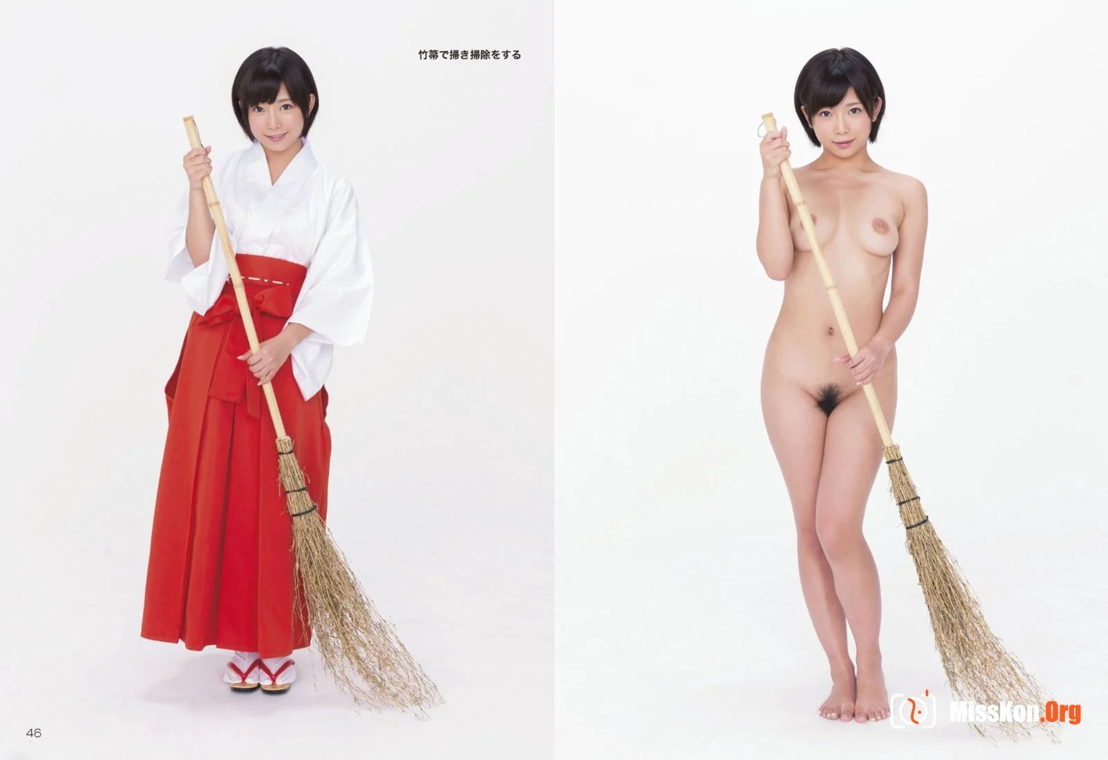 Sakura Mana - Photo 25
