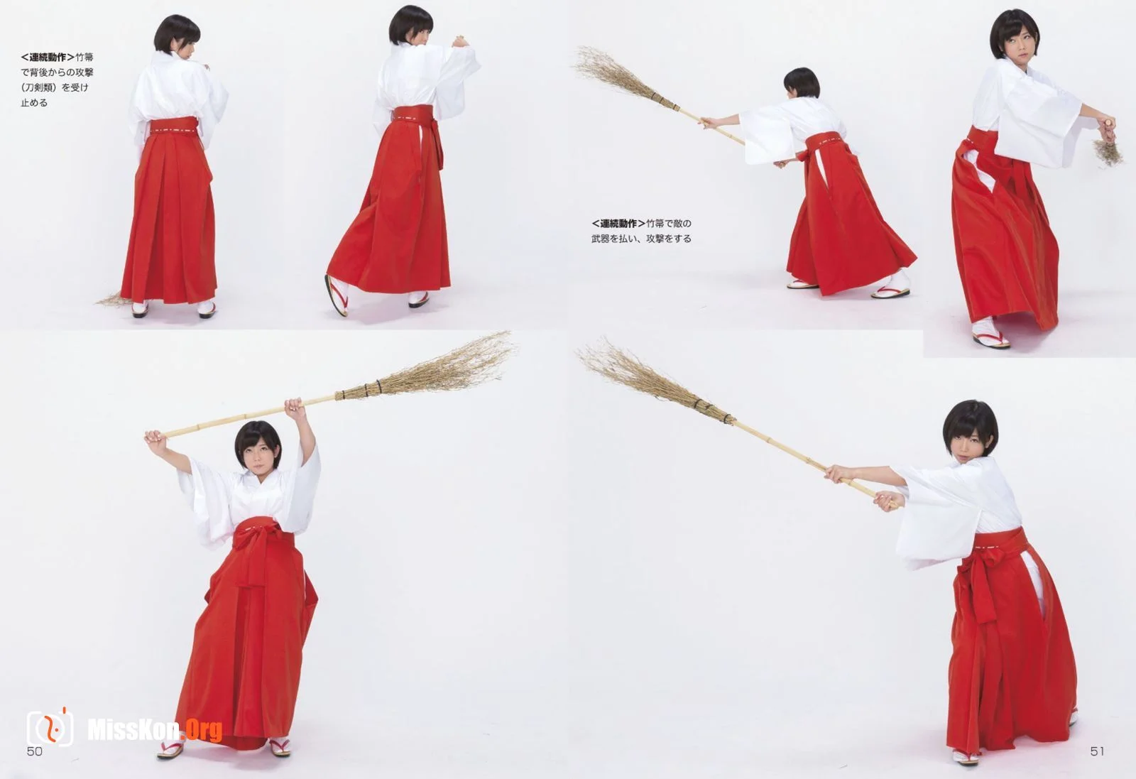 Sakura Mana - Photo 27