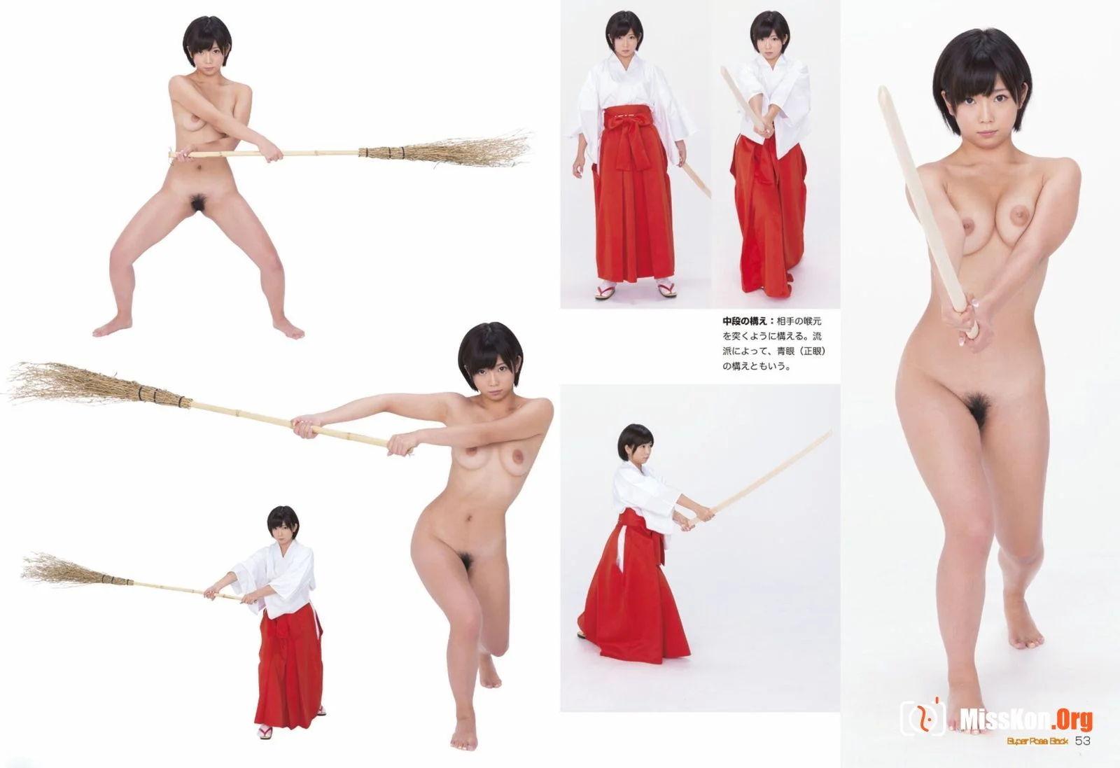 Sakura Mana - Photo 28