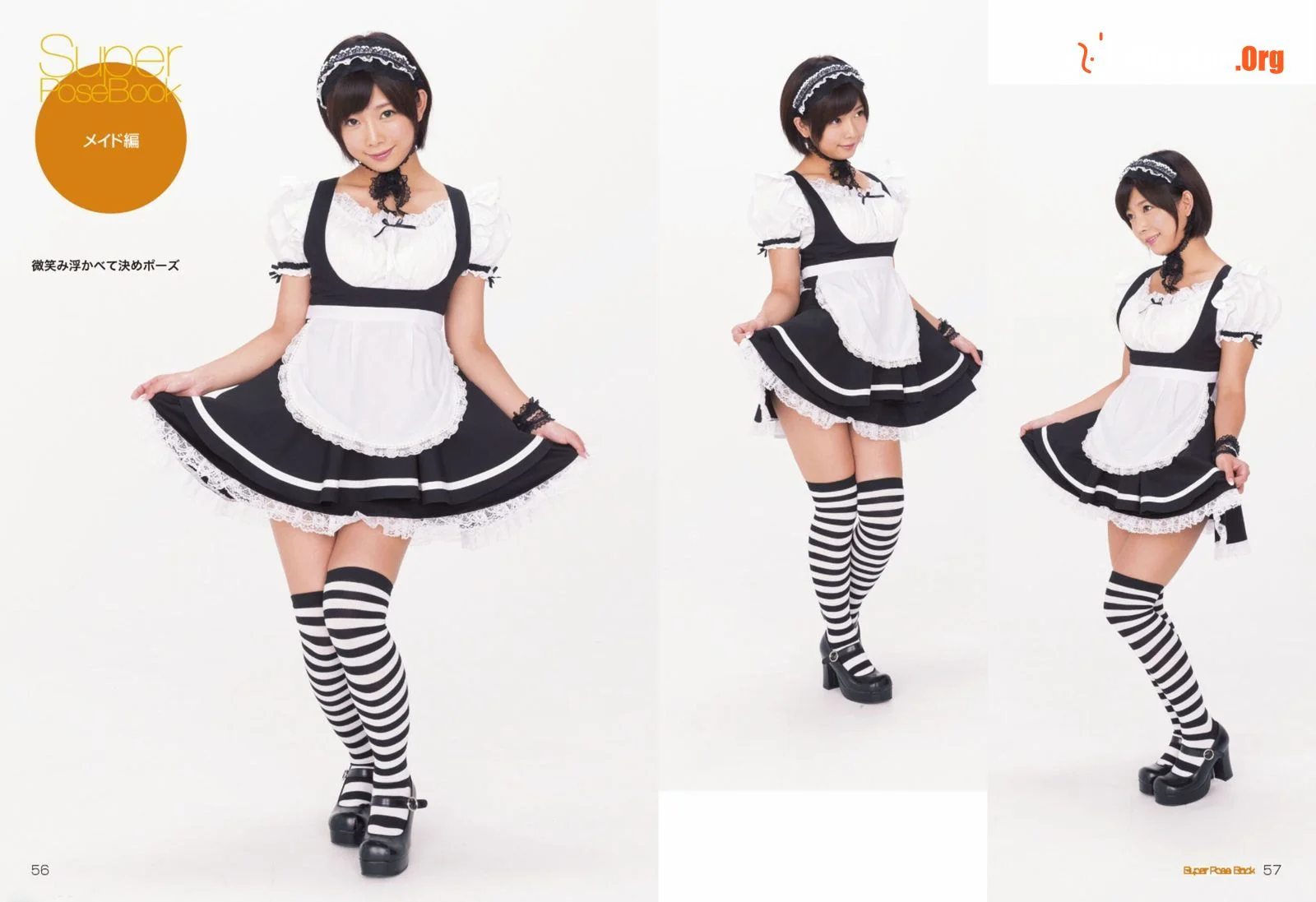 Sakura Mana - Photo 30