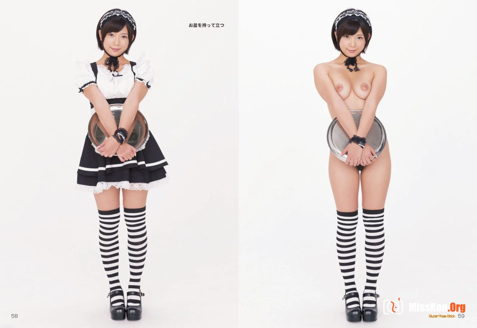 Sakura Mana - Photo 31