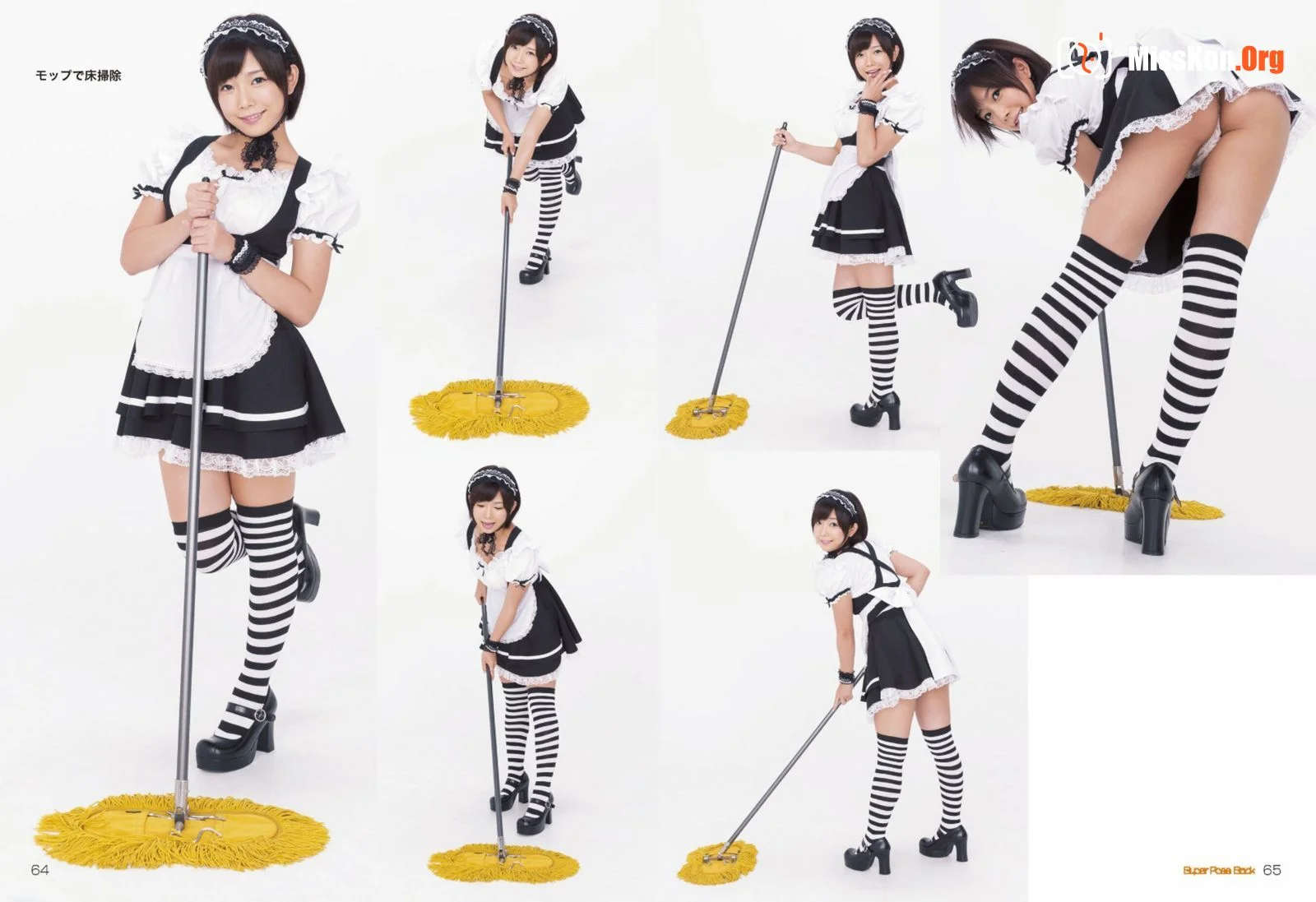 Sakura Mana - Photo 34