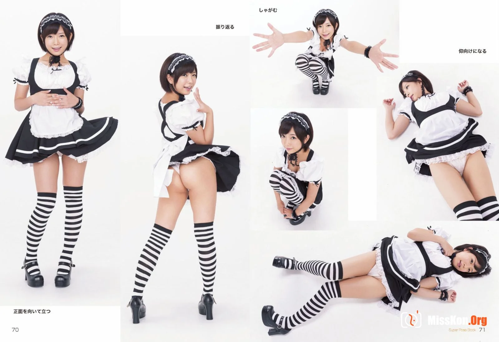 Sakura Mana - Photo 37