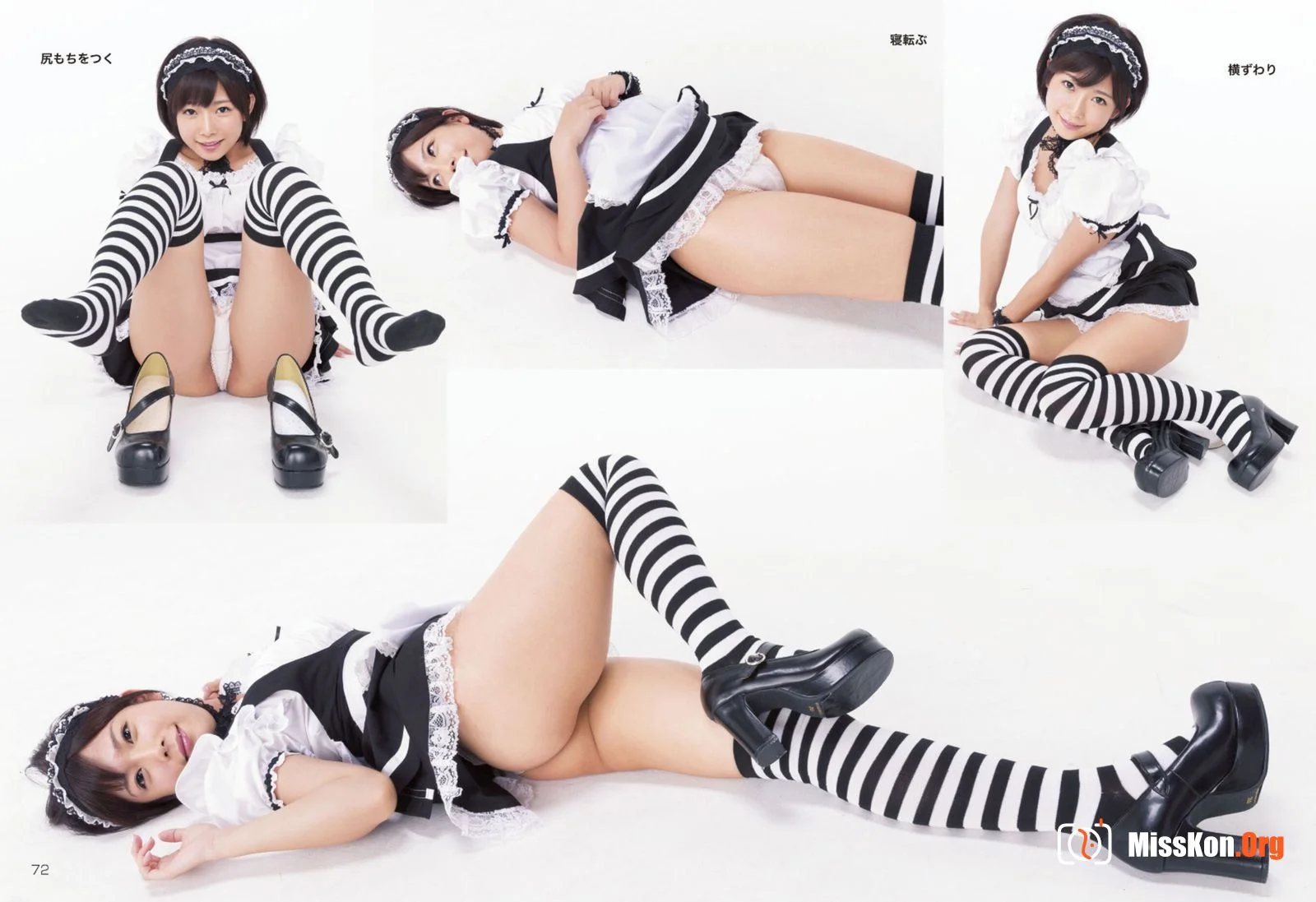 Sakura Mana - Photo 38