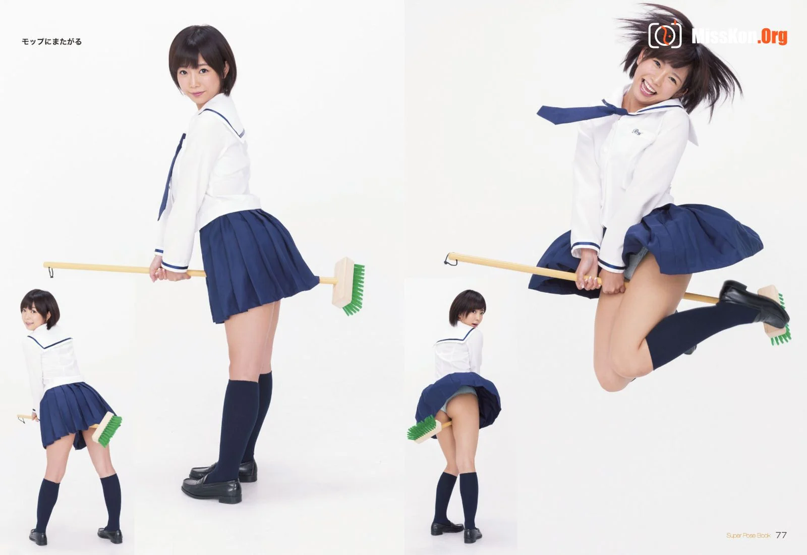 Sakura Mana - Photo 40