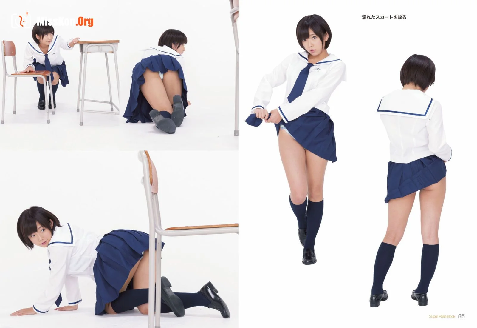 Sakura Mana - Photo 44