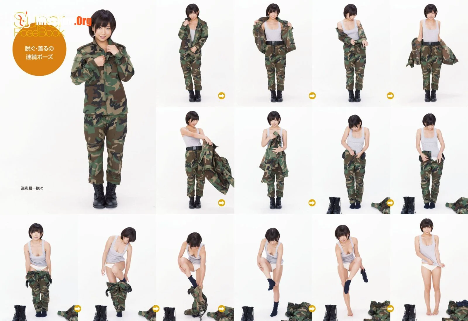 Sakura Mana - Photo 71