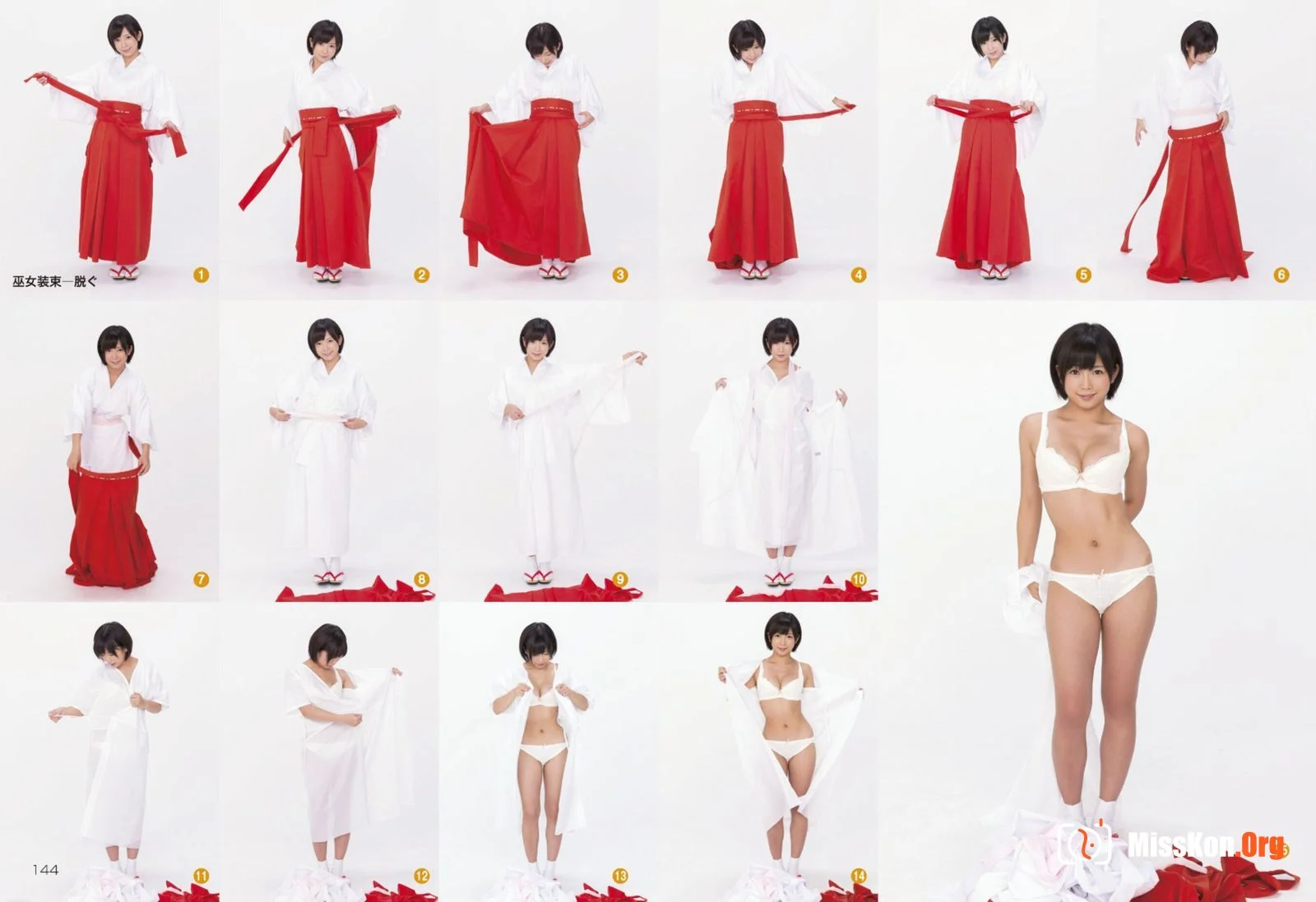 Sakura Mana - Photo 74