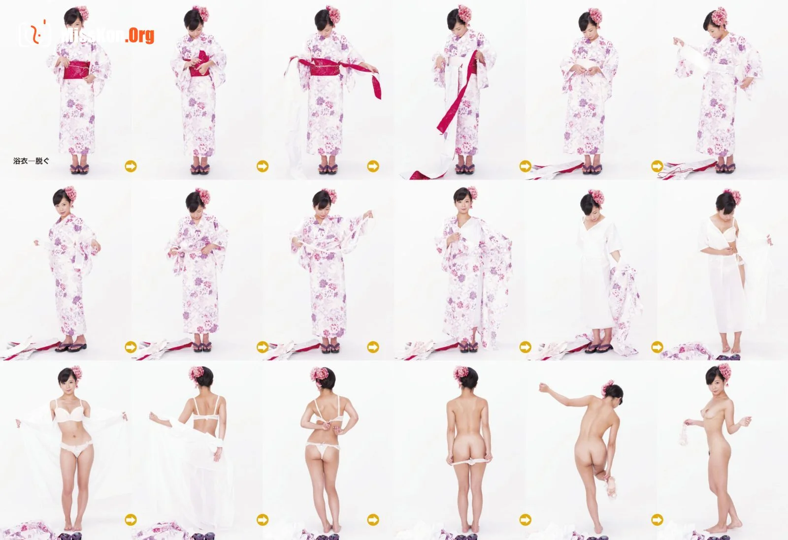 Sakura Mana - Photo 78
