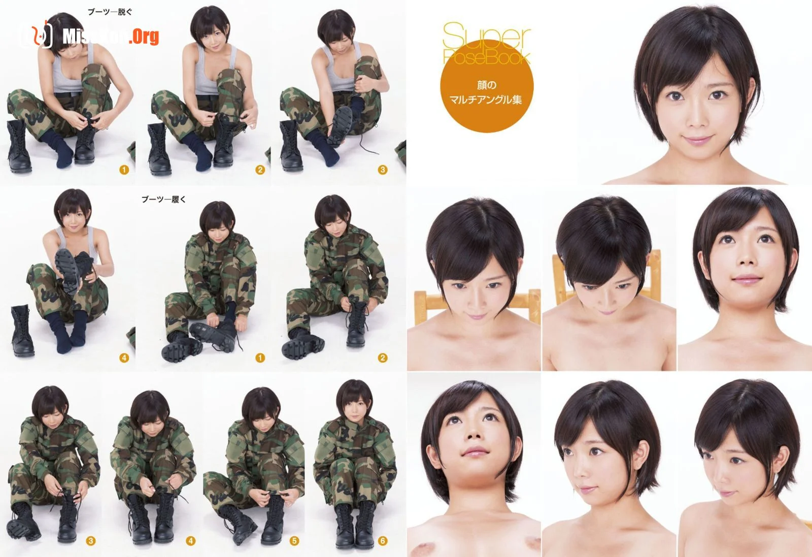 Sakura Mana - Photo 79