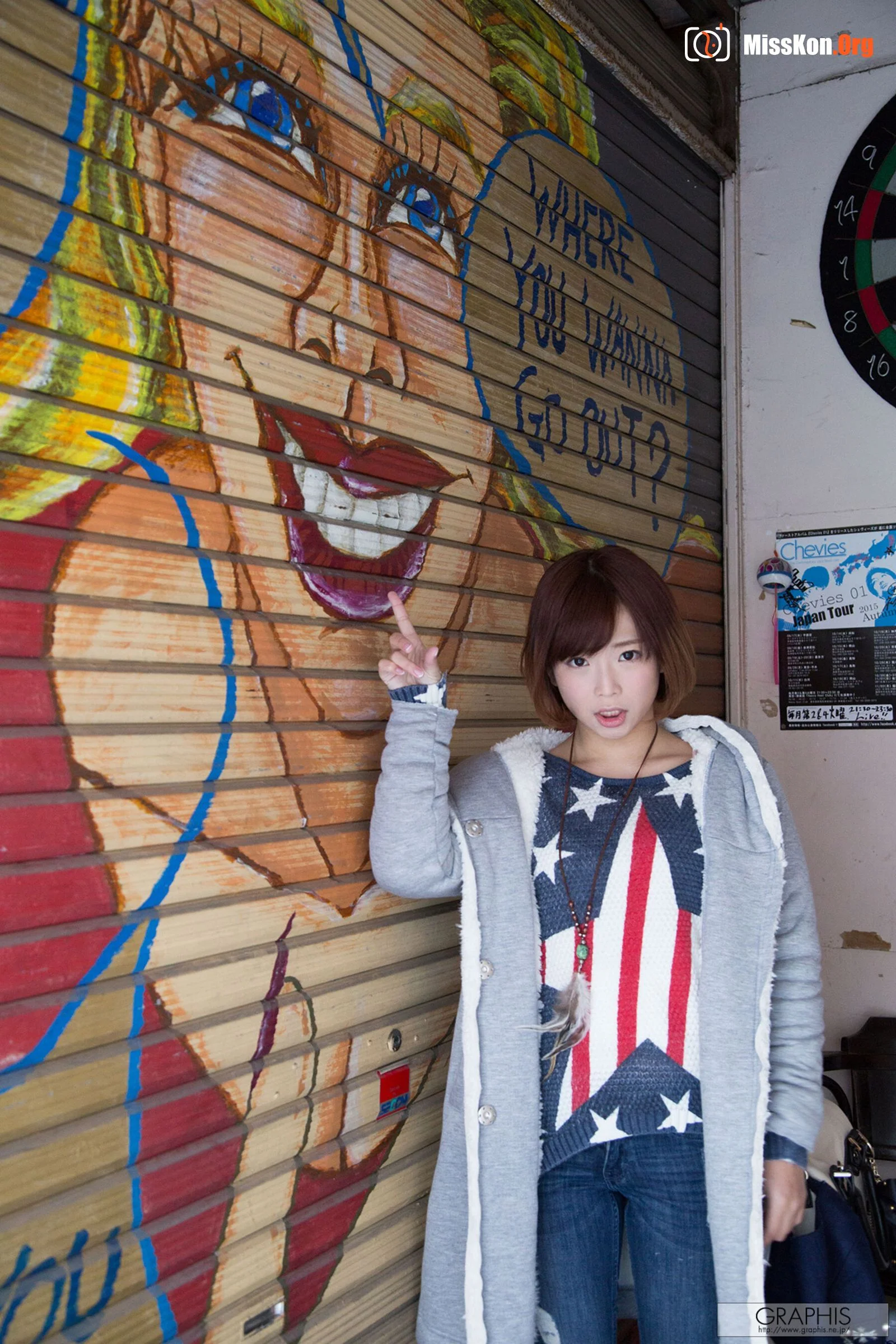 Sakura Mana: I'm in love with you (2016-05-02) - Photo 12