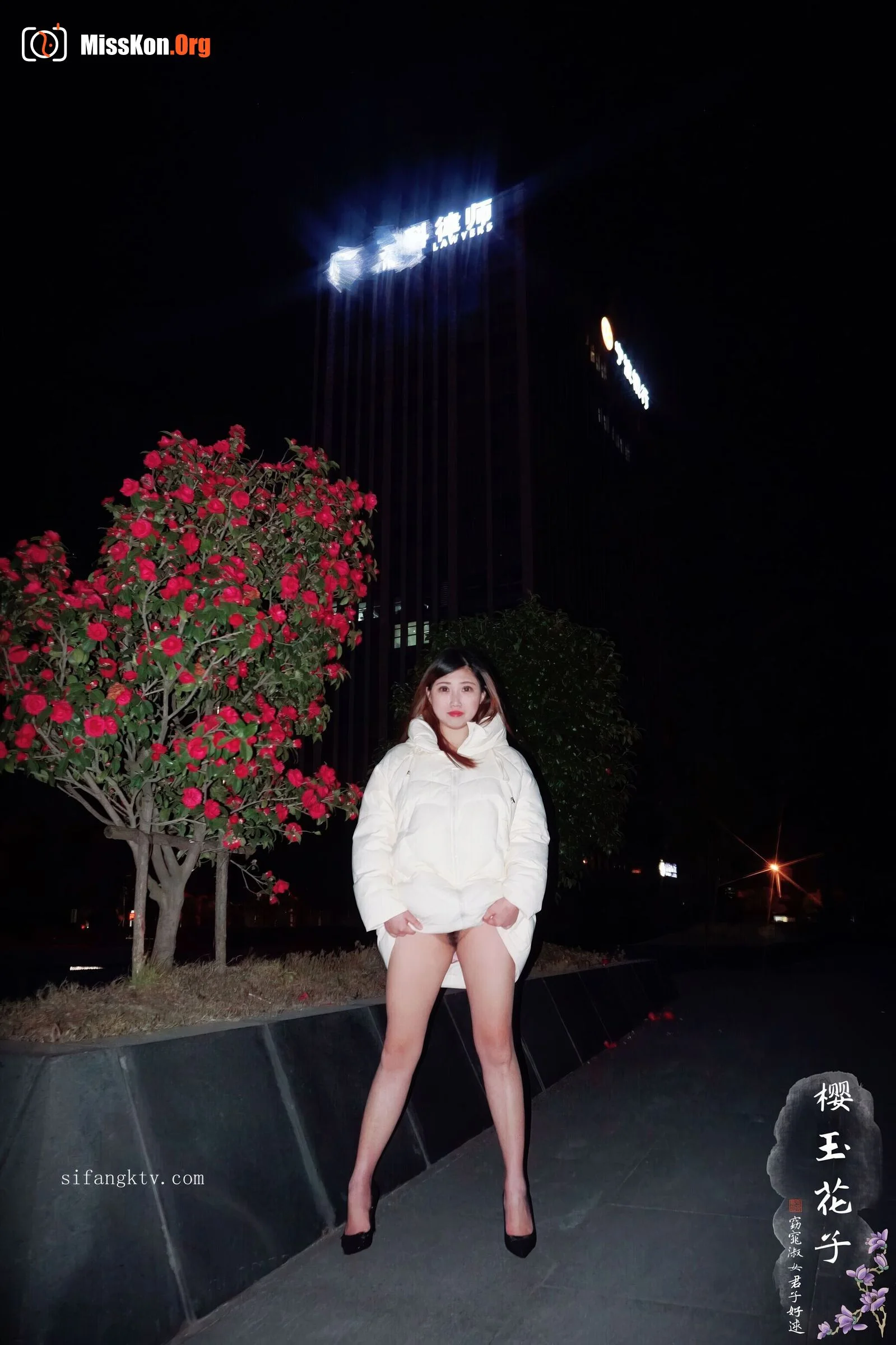 Sakura Tama Hanako "Scattered Picture Collection" - Photo 13