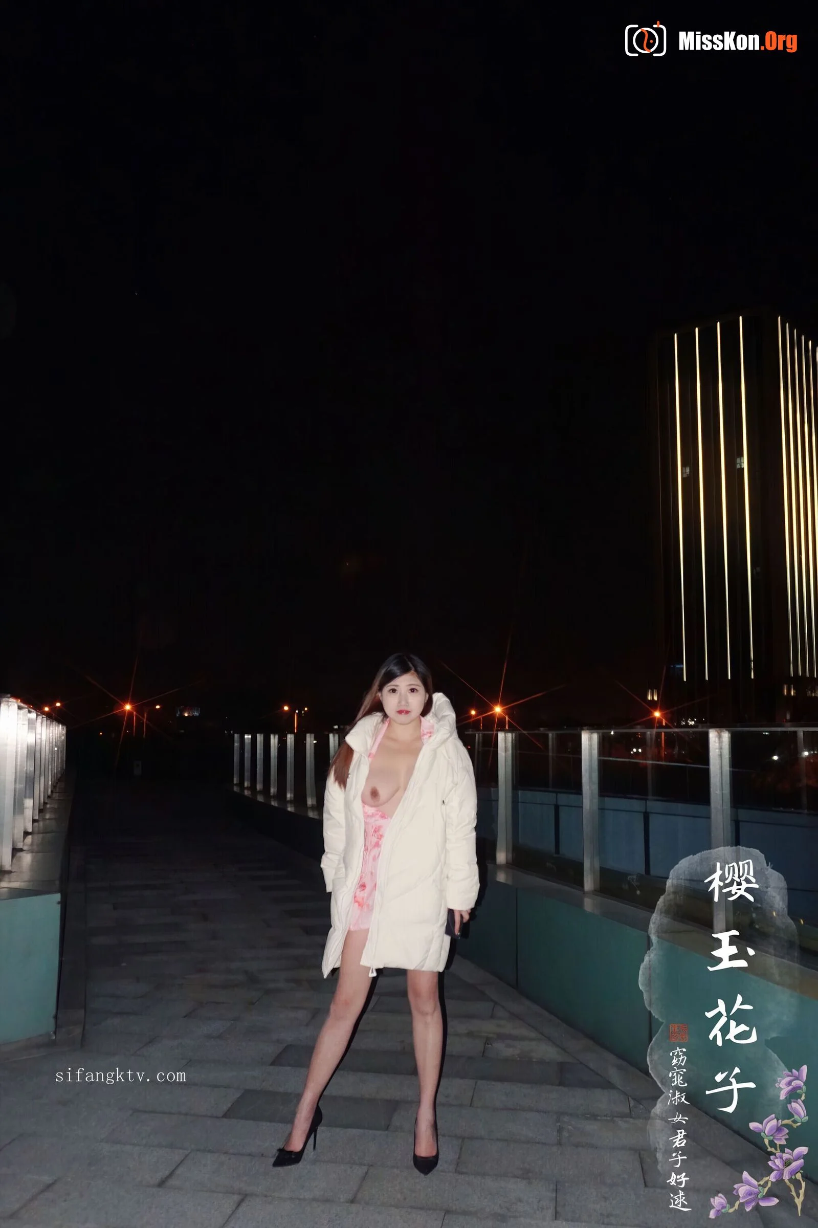 Sakura Tama Hanako "Scattered Picture Collection" - Photo 3