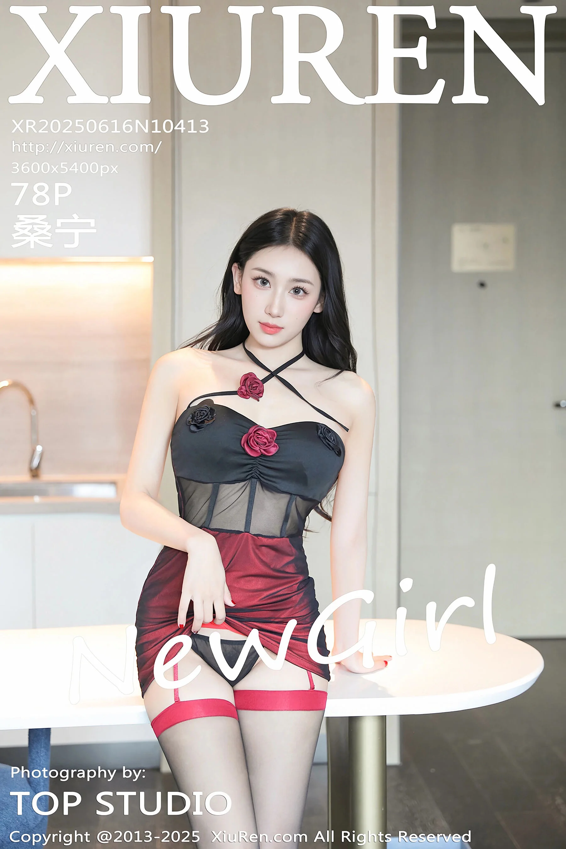 桑宁