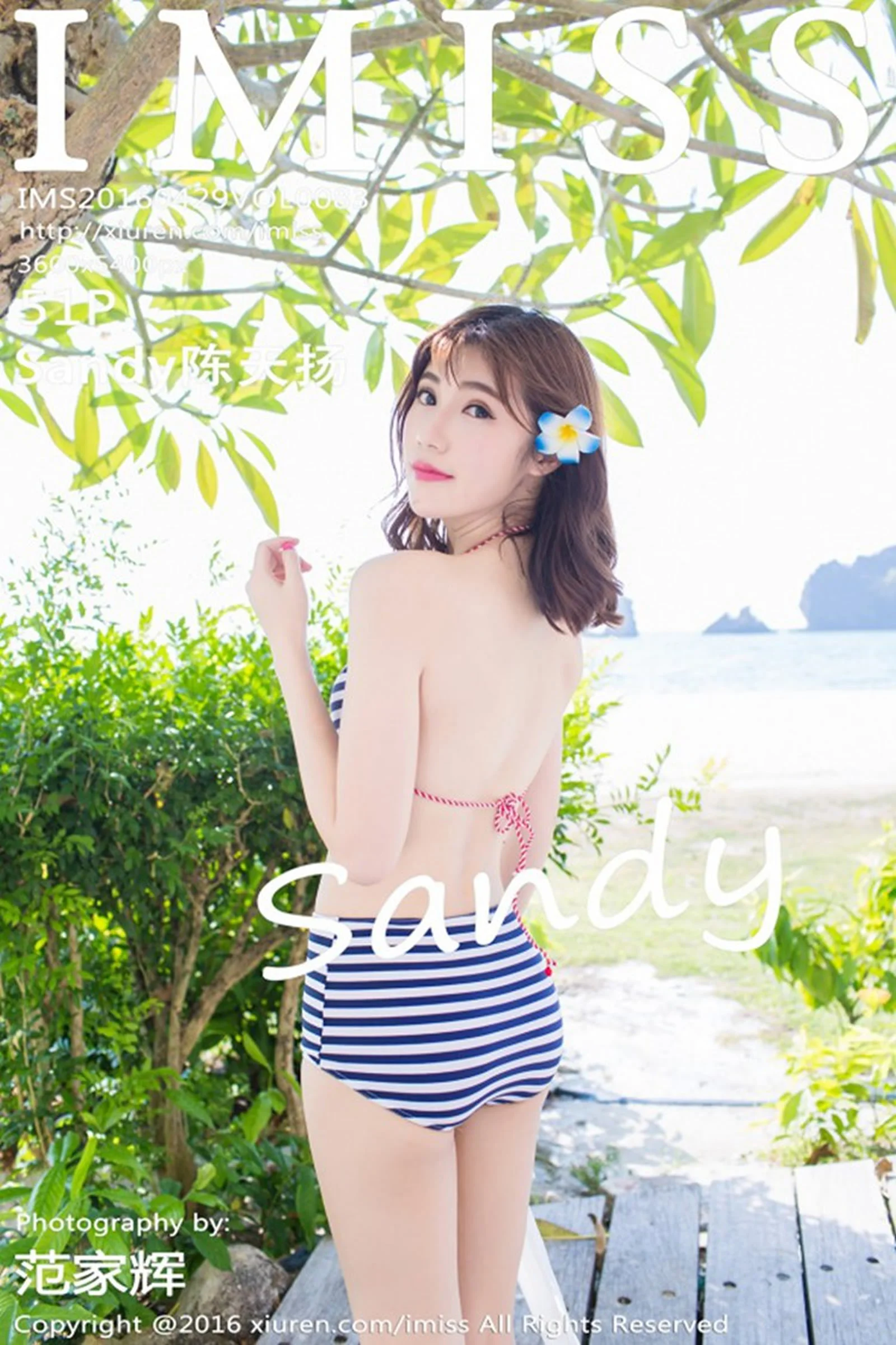 Sandy Chen Tianyang