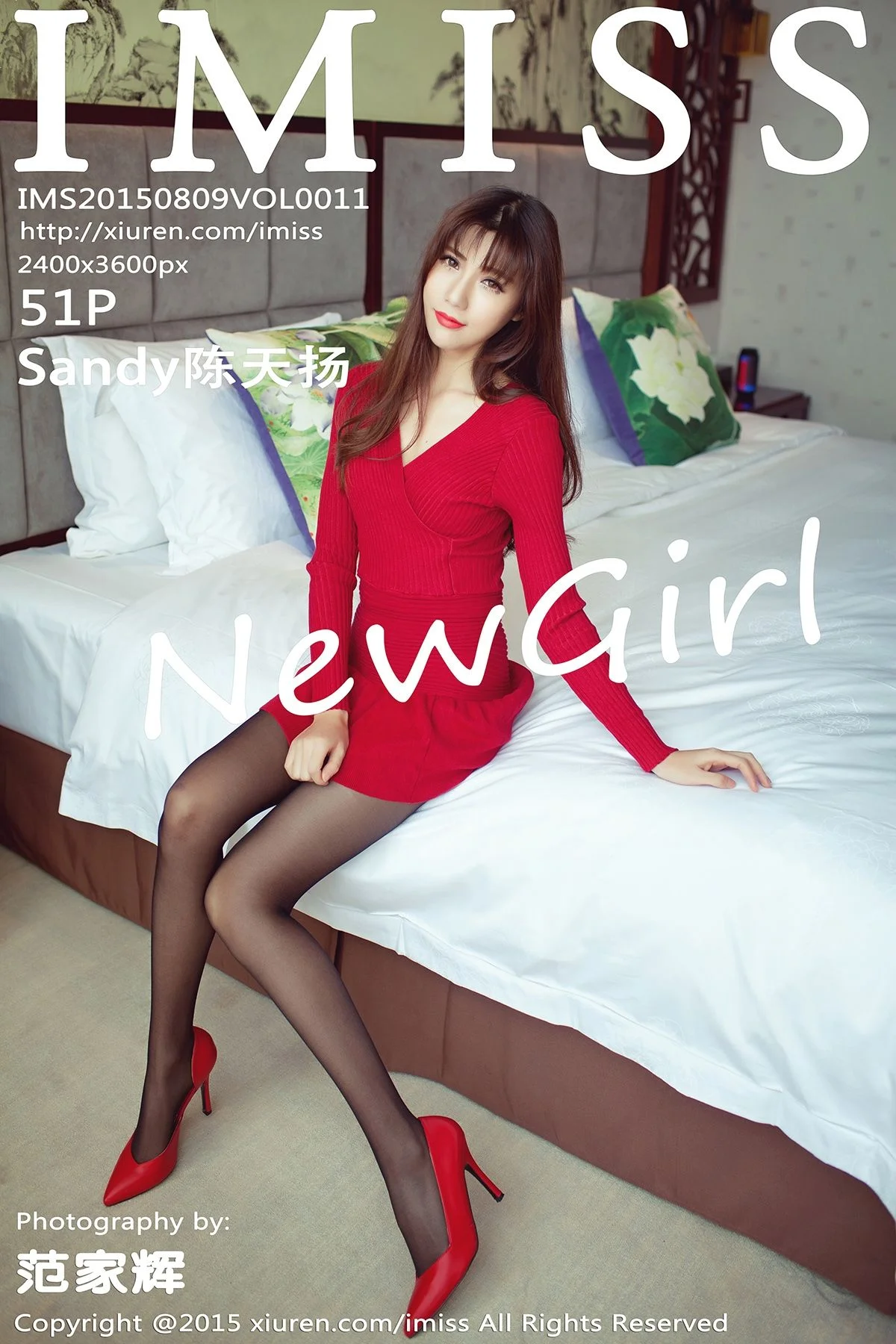 Sandy Chen Tianyang
