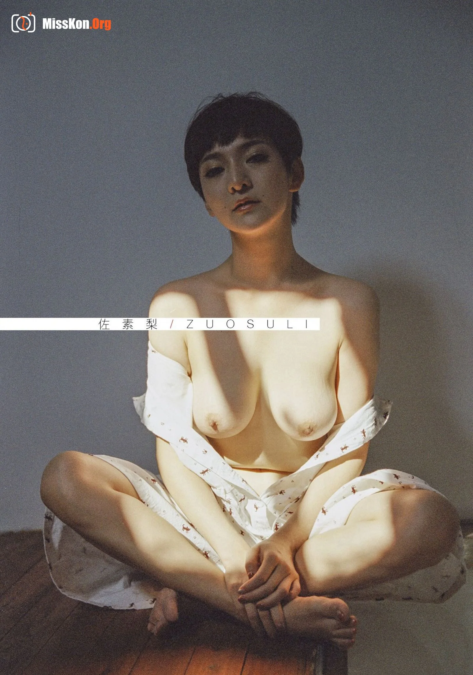 Sasori ZUOSUL: Twitter collection - Photo 18