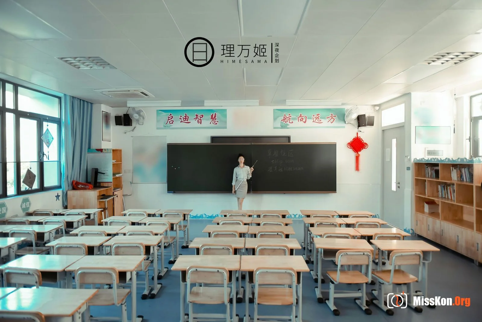 学校露出 - 照片 20