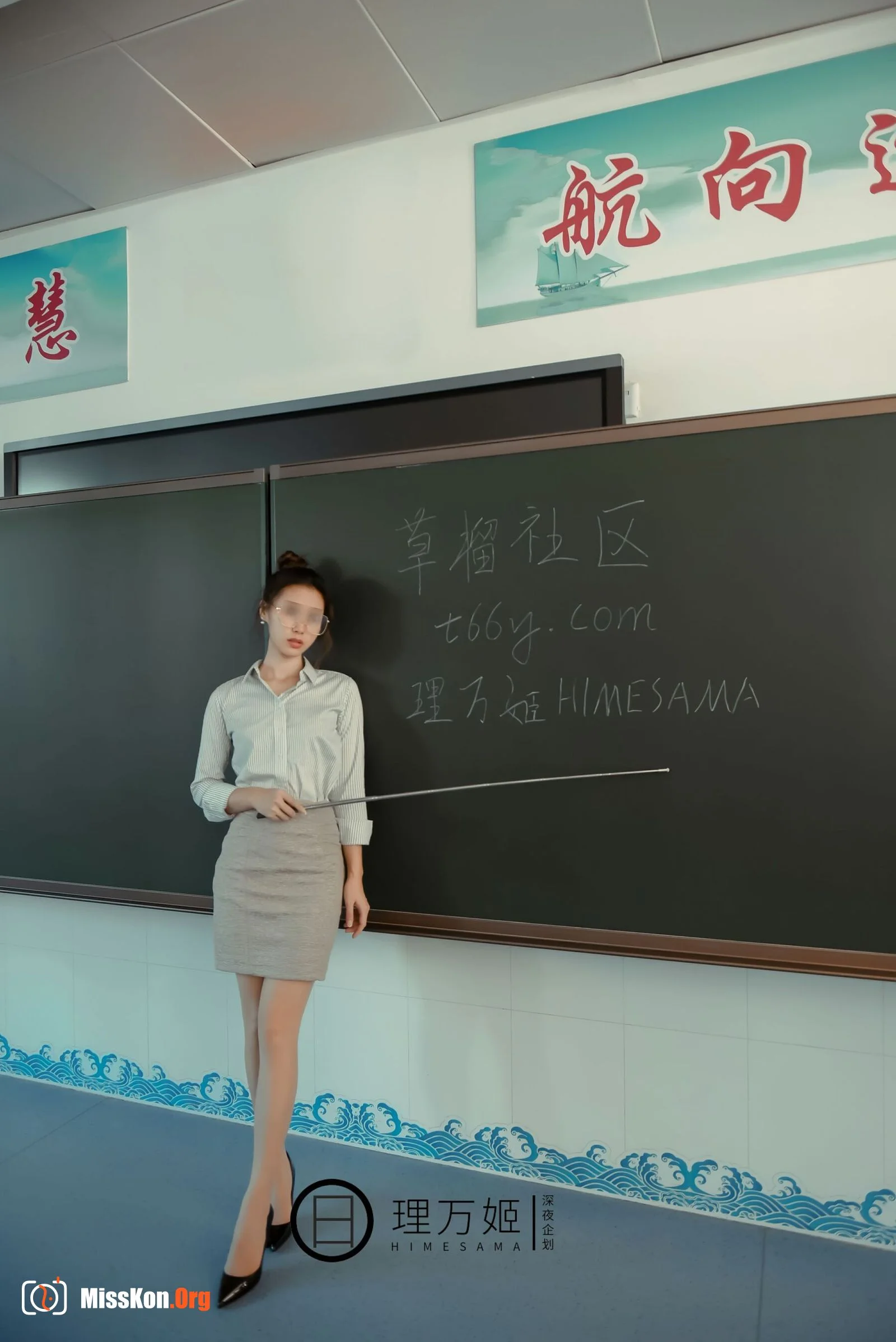School exposed - Photo 22