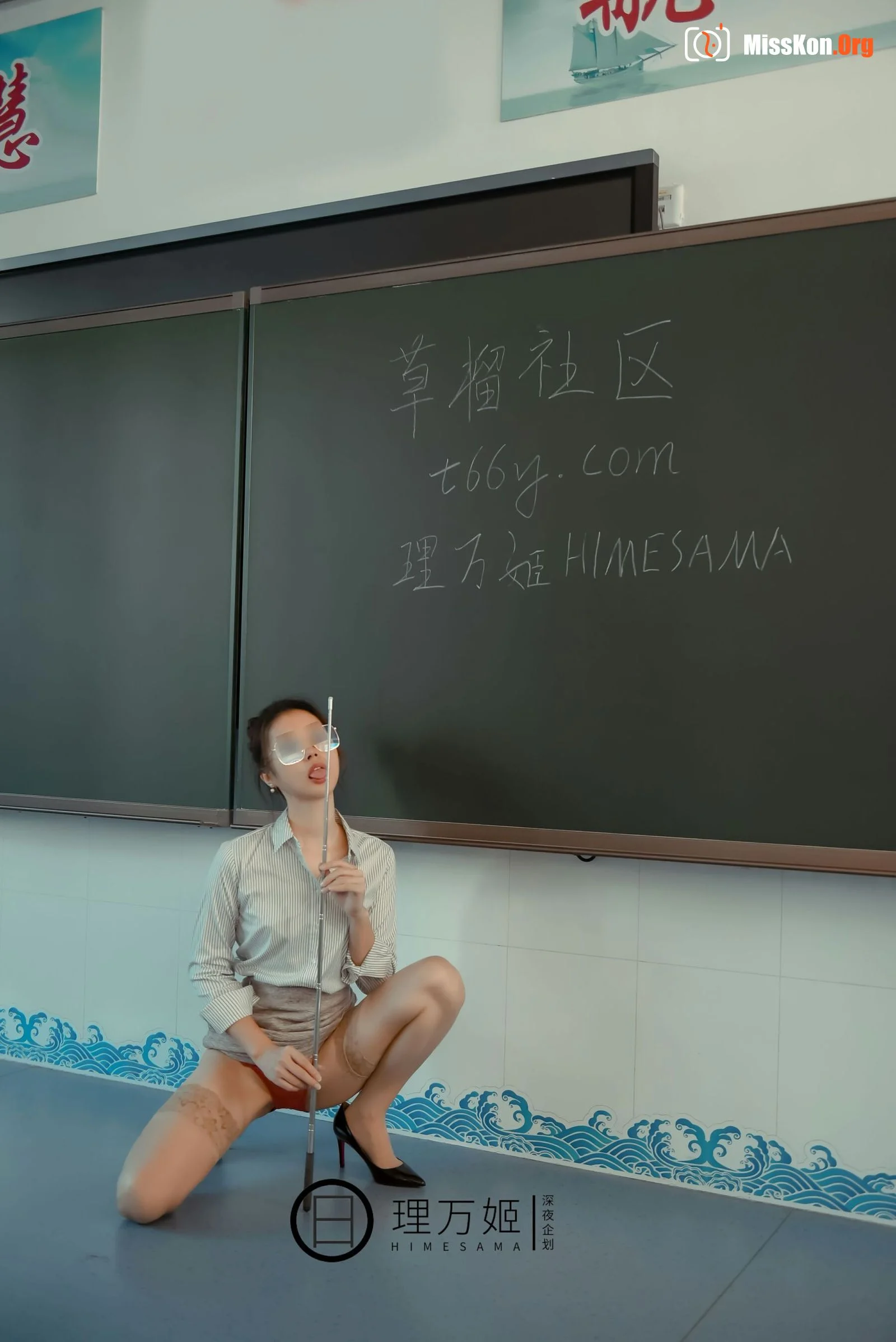 School exposed - Photo 23
