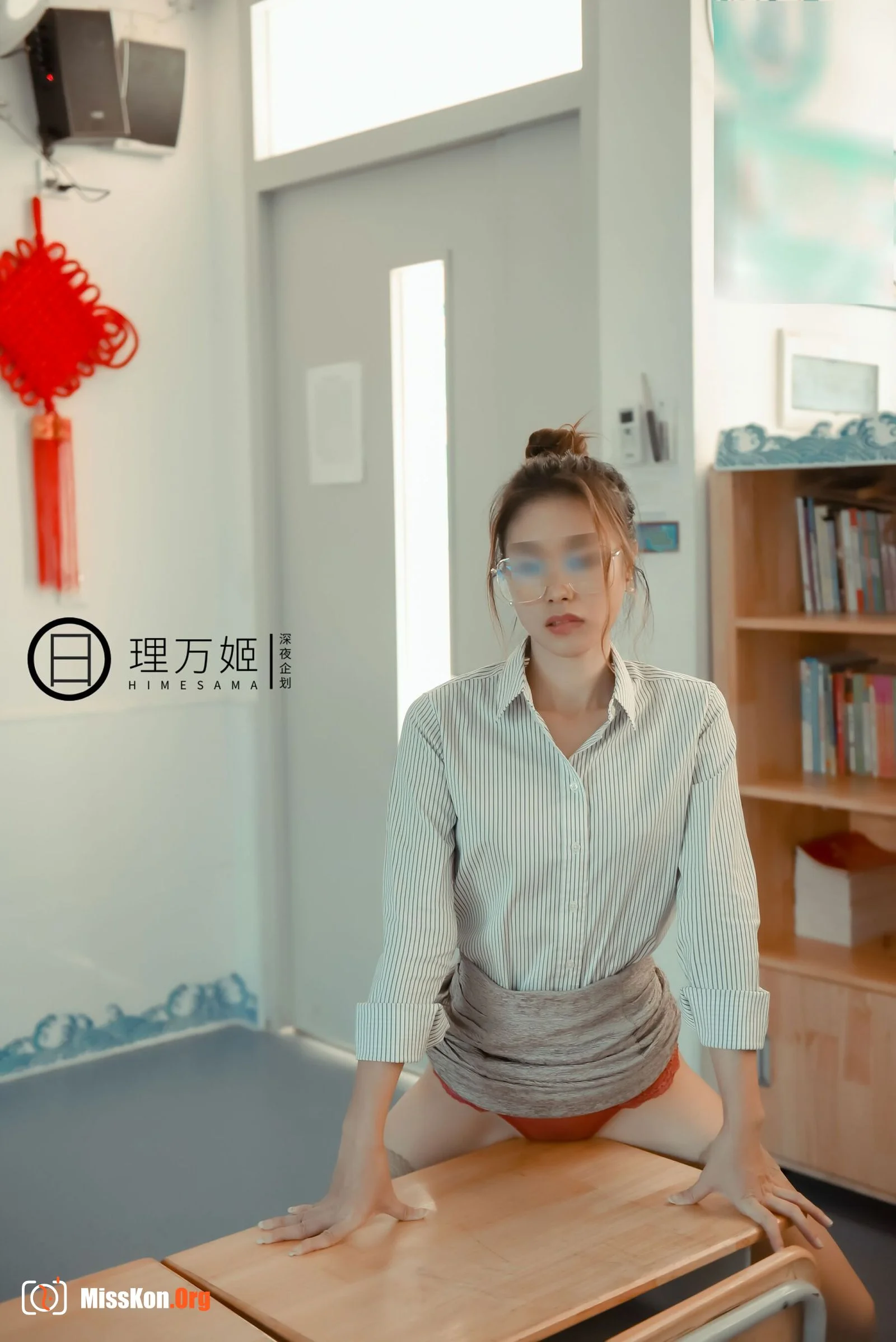School exposed - Photo 24