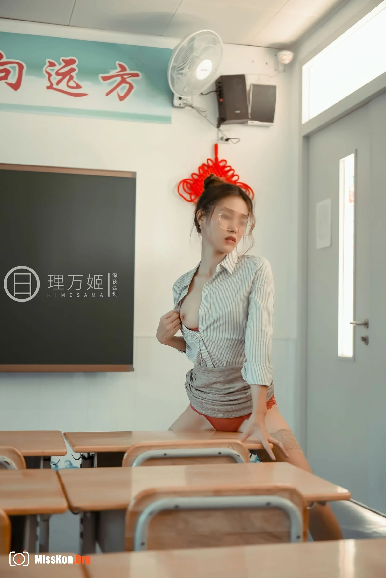 School exposed - Photo 25