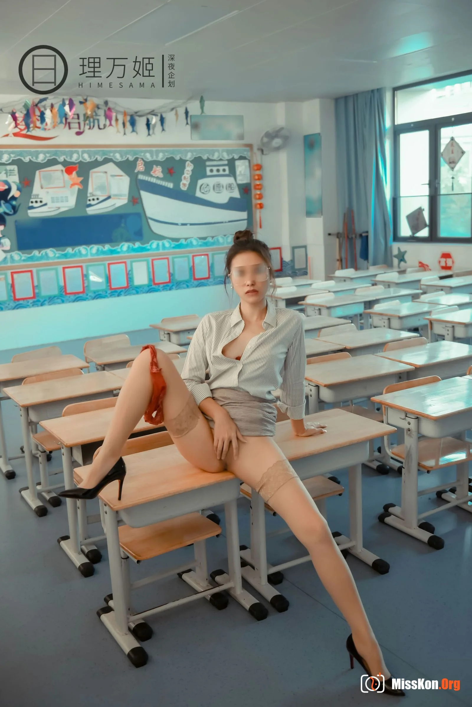 School exposed - Photo 30