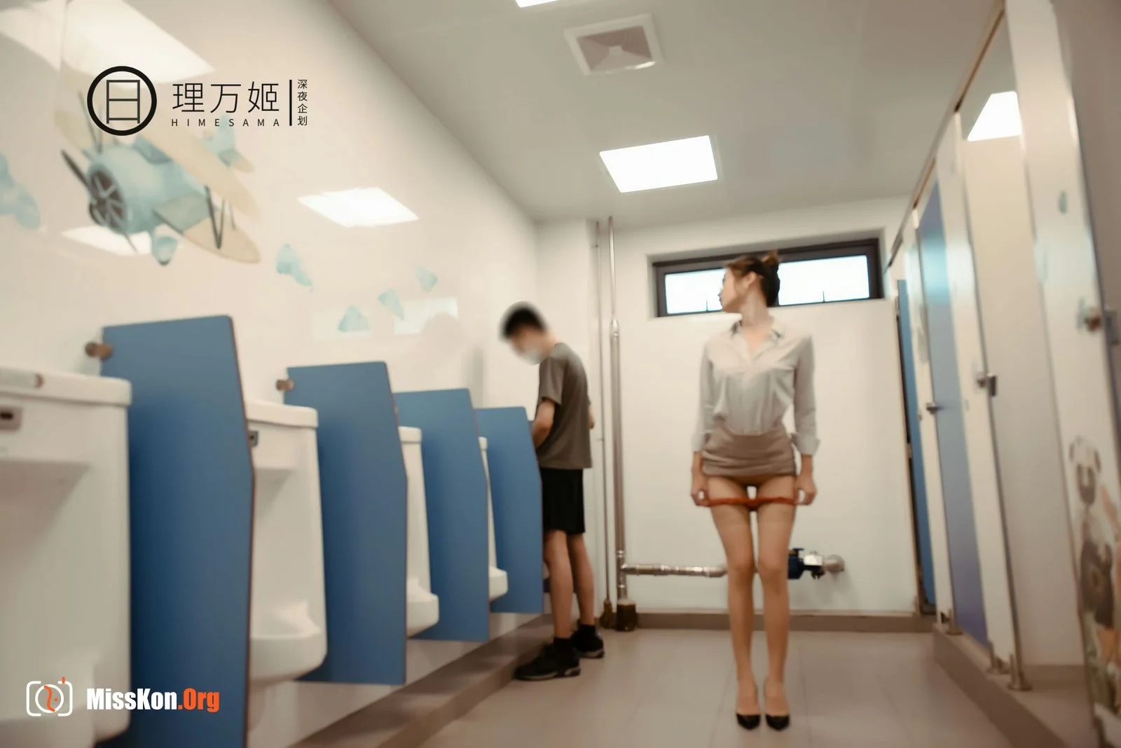 School exposed - Photo 35