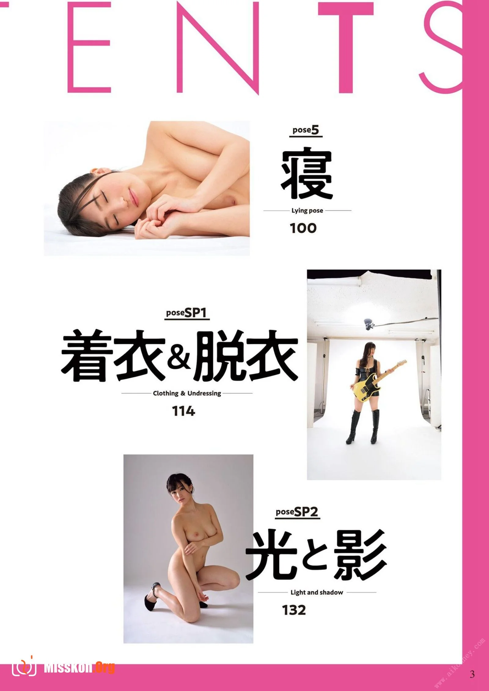Seiko Takasaki (2019-03-15) - Photo 5