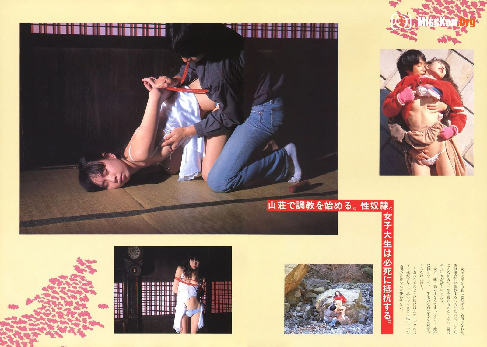 Sex slave training - Photo 6