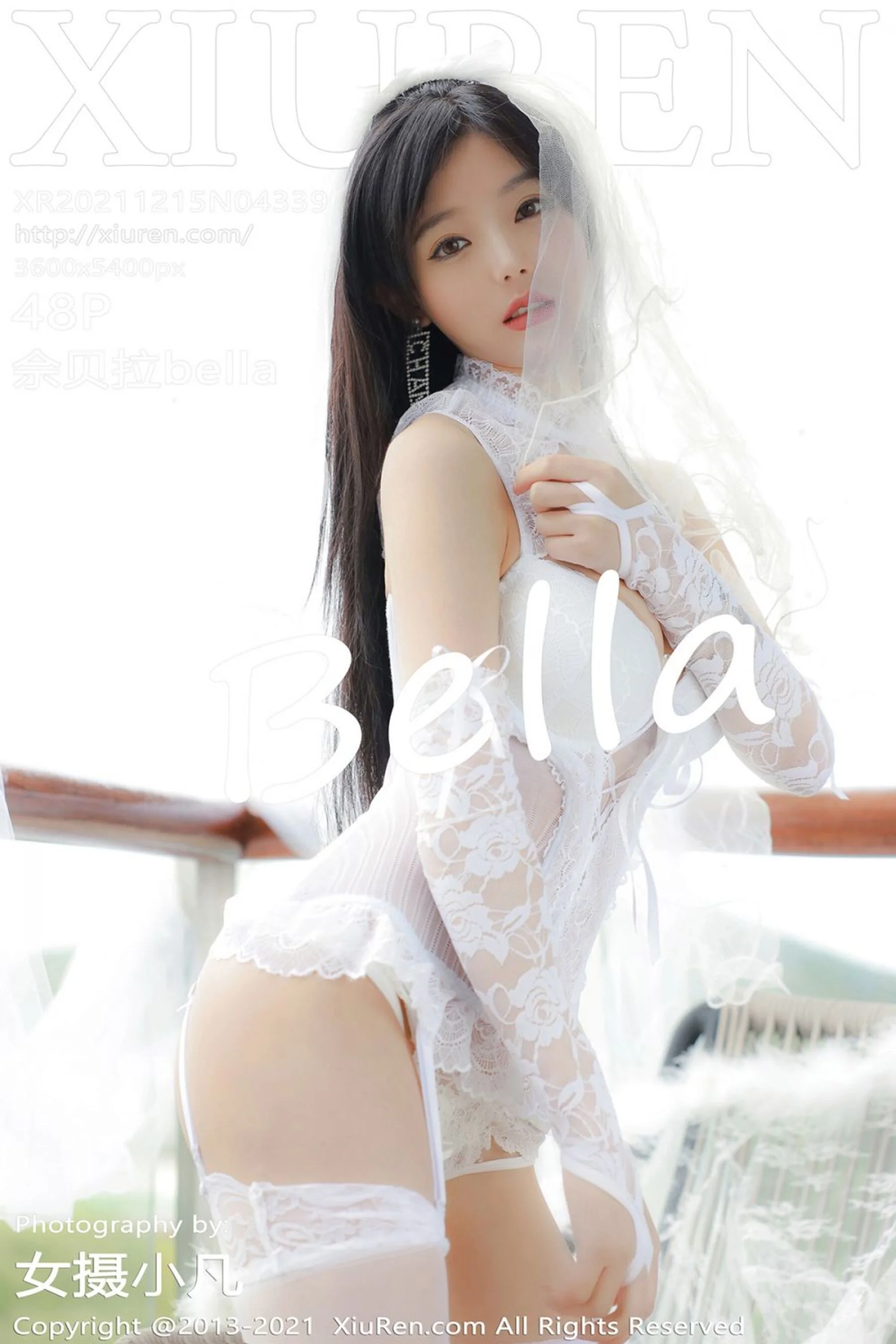 佘贝拉