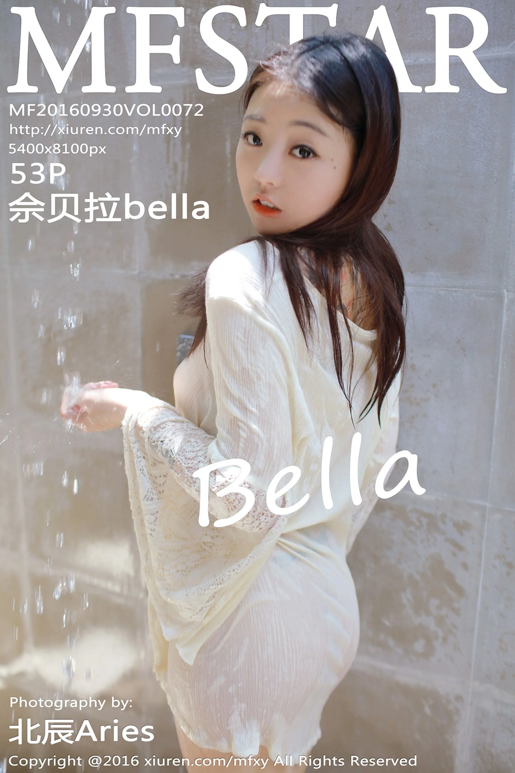 佘贝拉bella