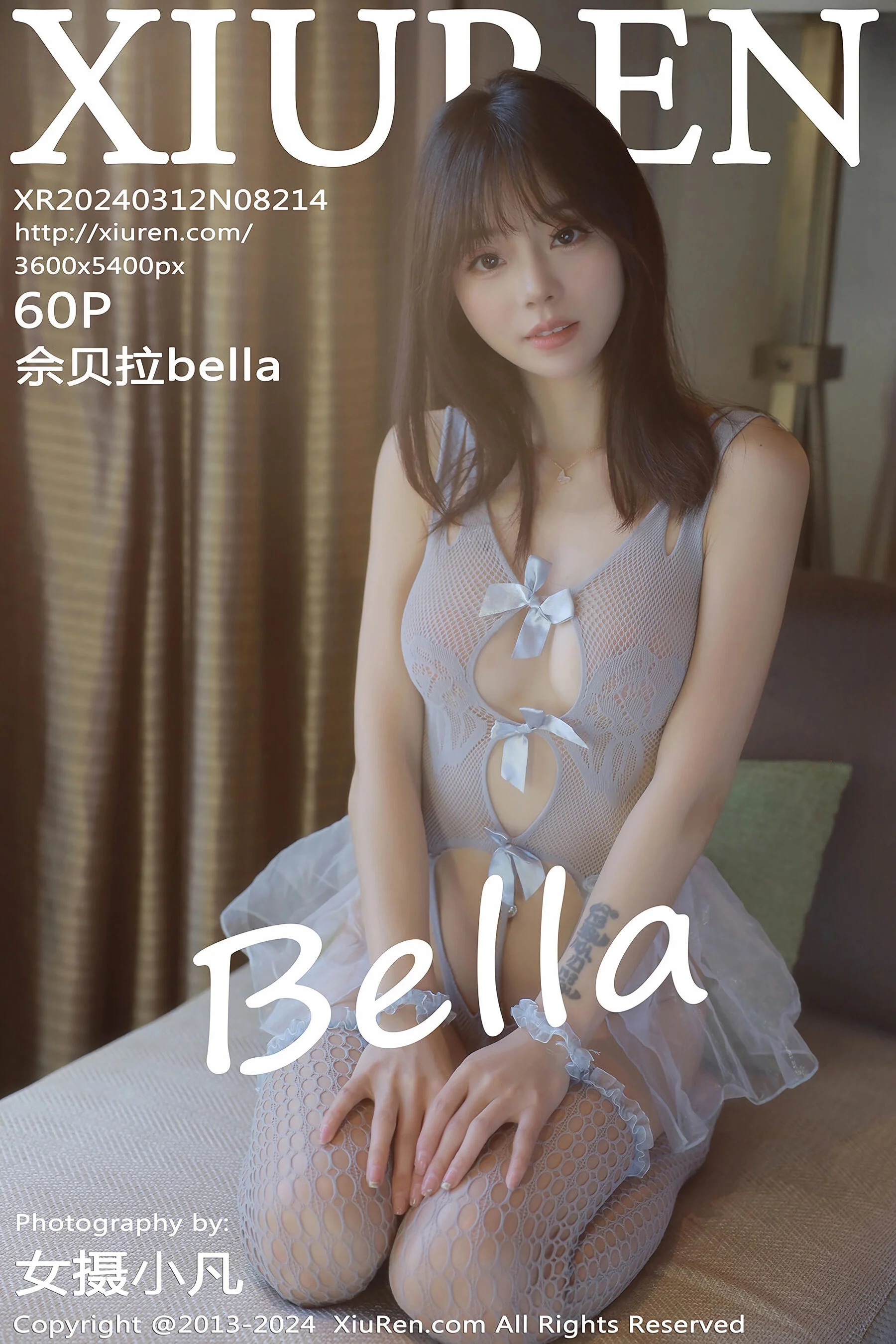 佘贝拉bella