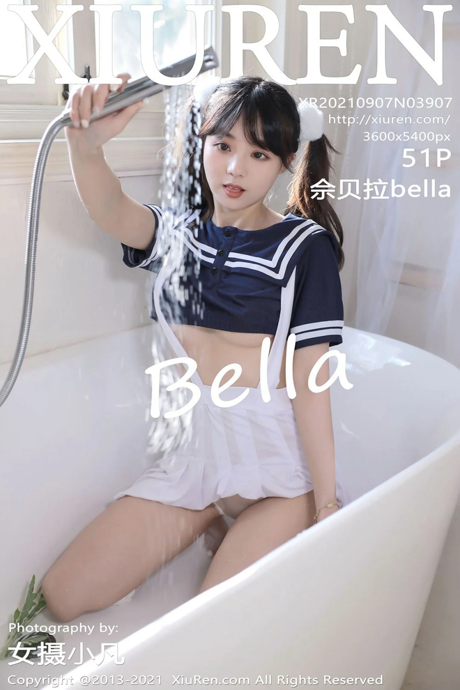 佘贝拉bella
