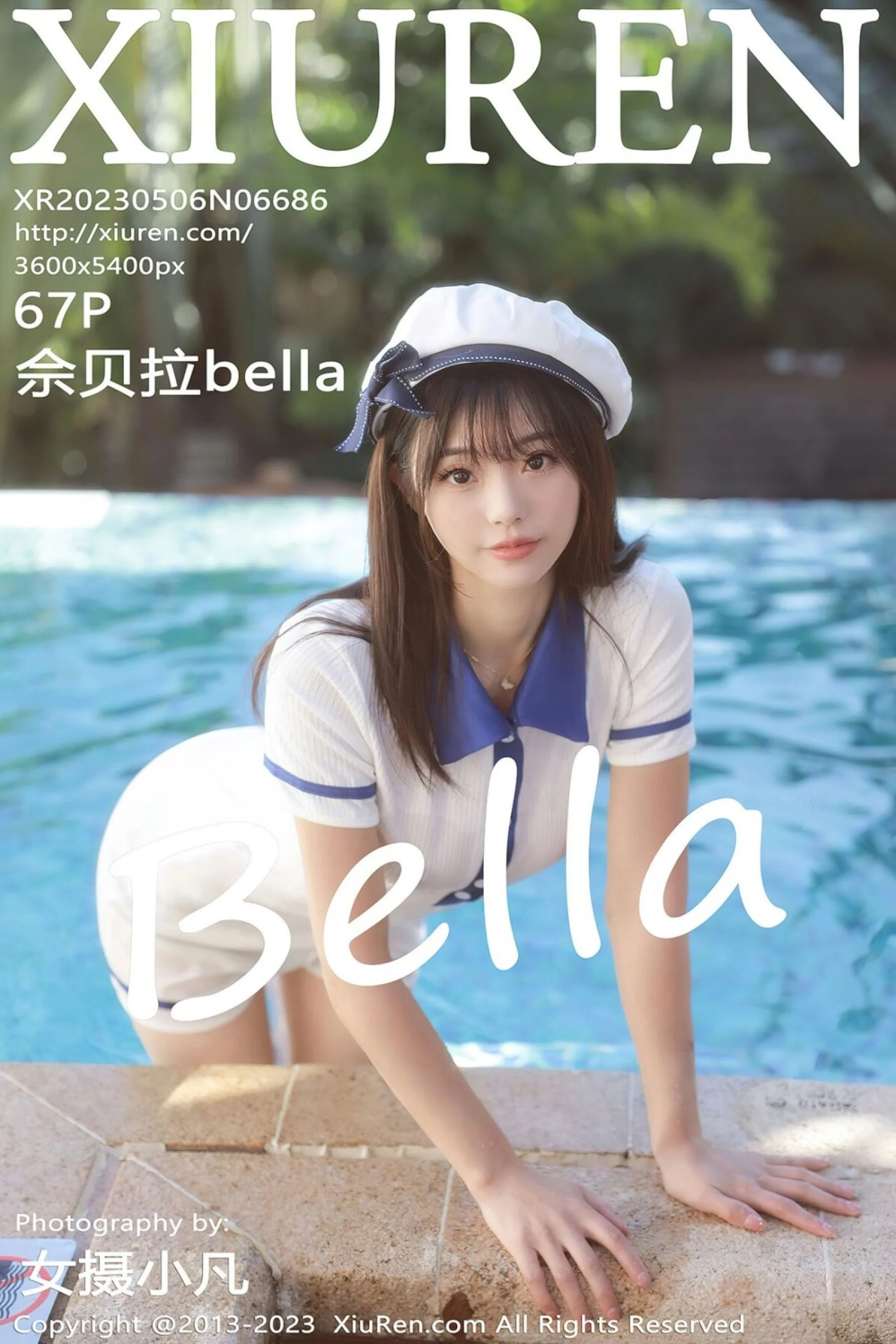 佘贝拉bella