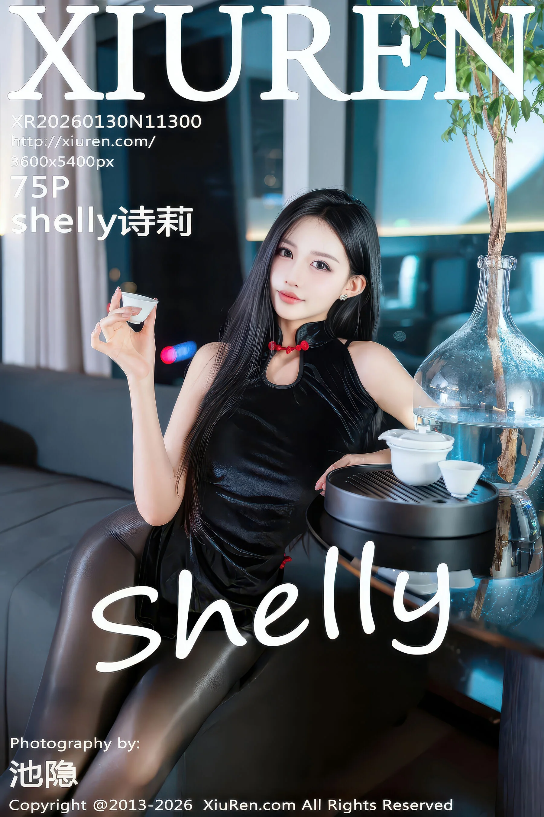 Shelly