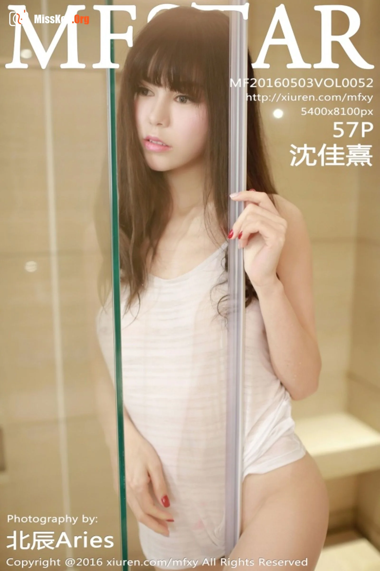 Shen Jiaxi - Photo 29
