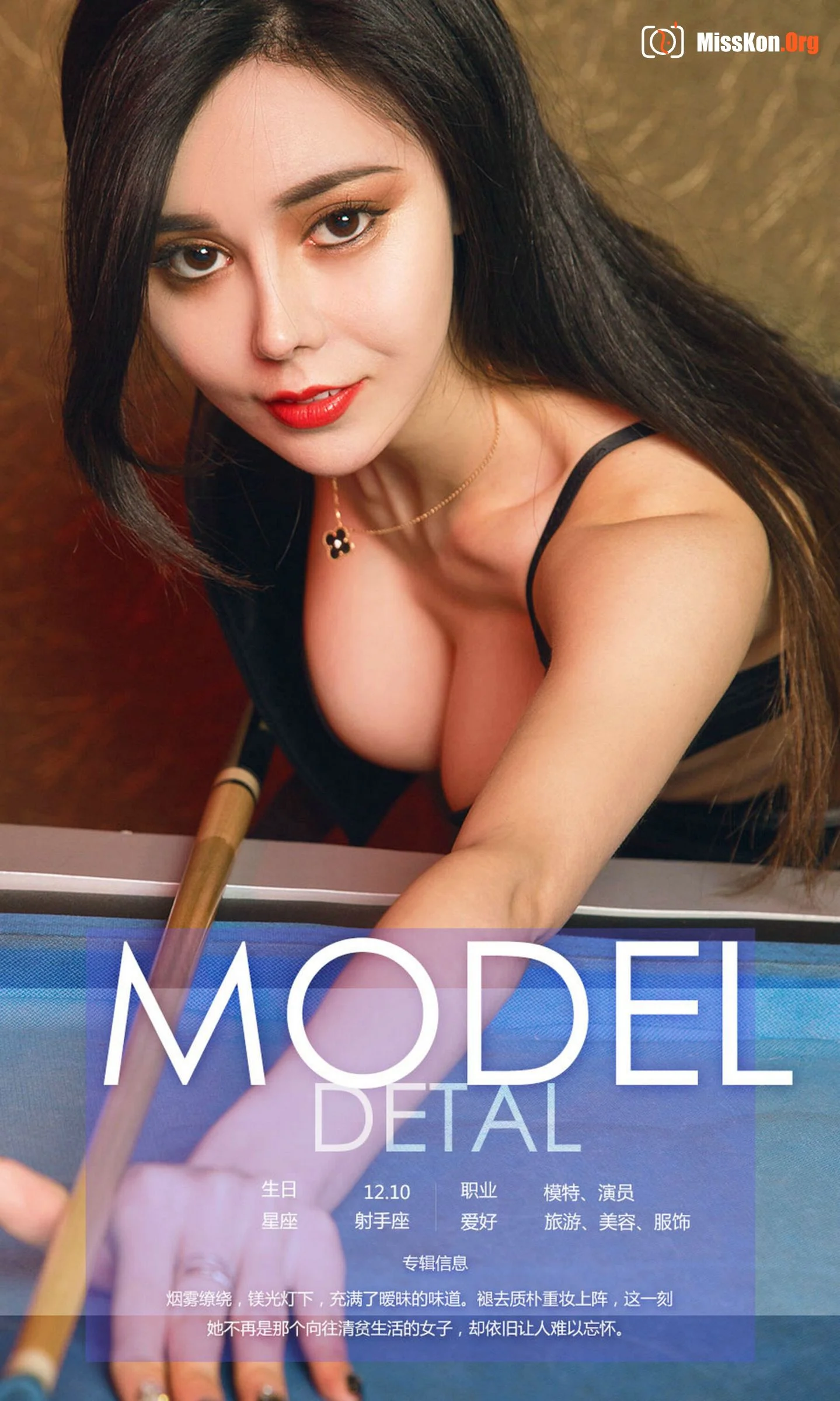 Shen Jiaxi: Psychedelic Diva - Photo 4