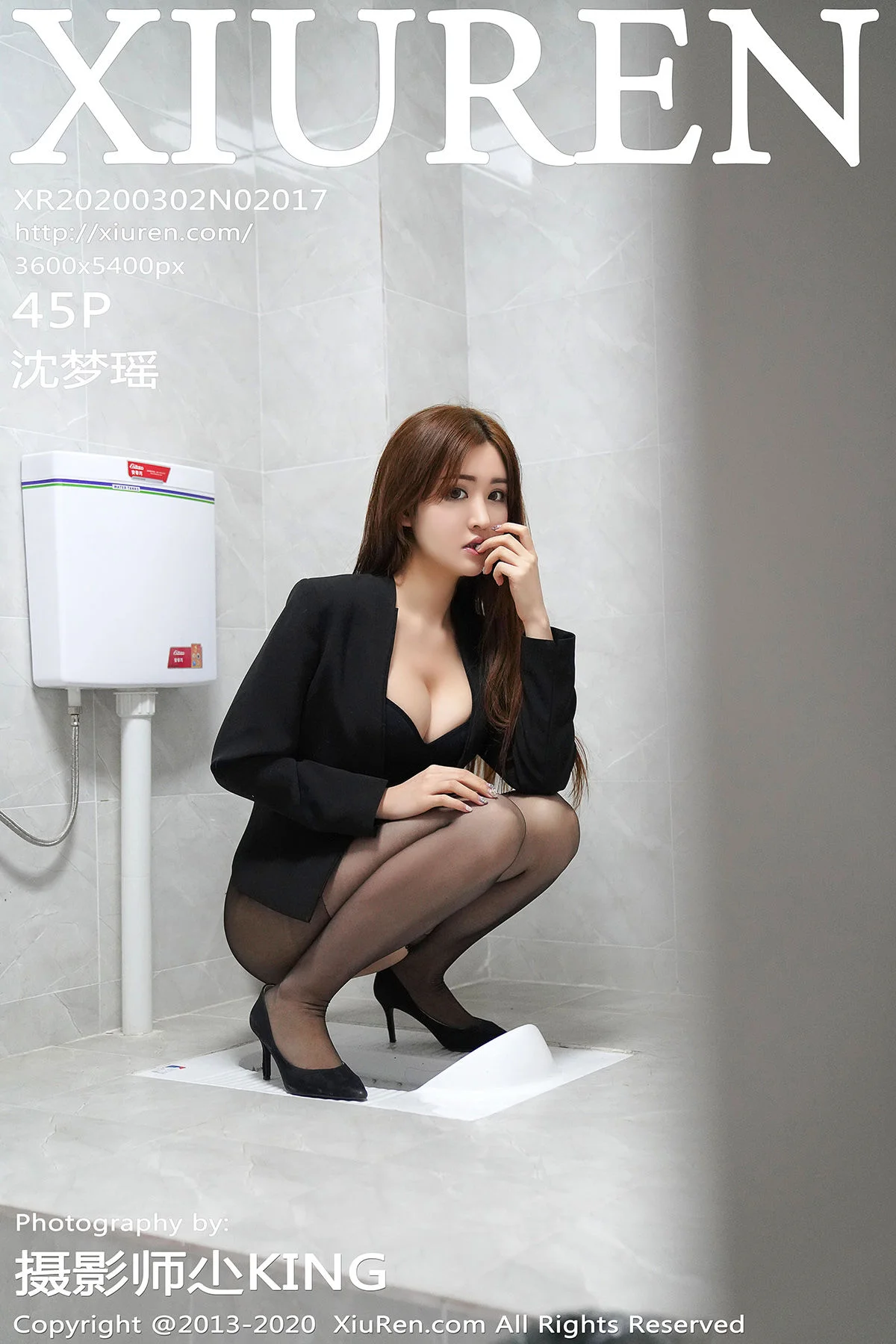 沈梦瑶