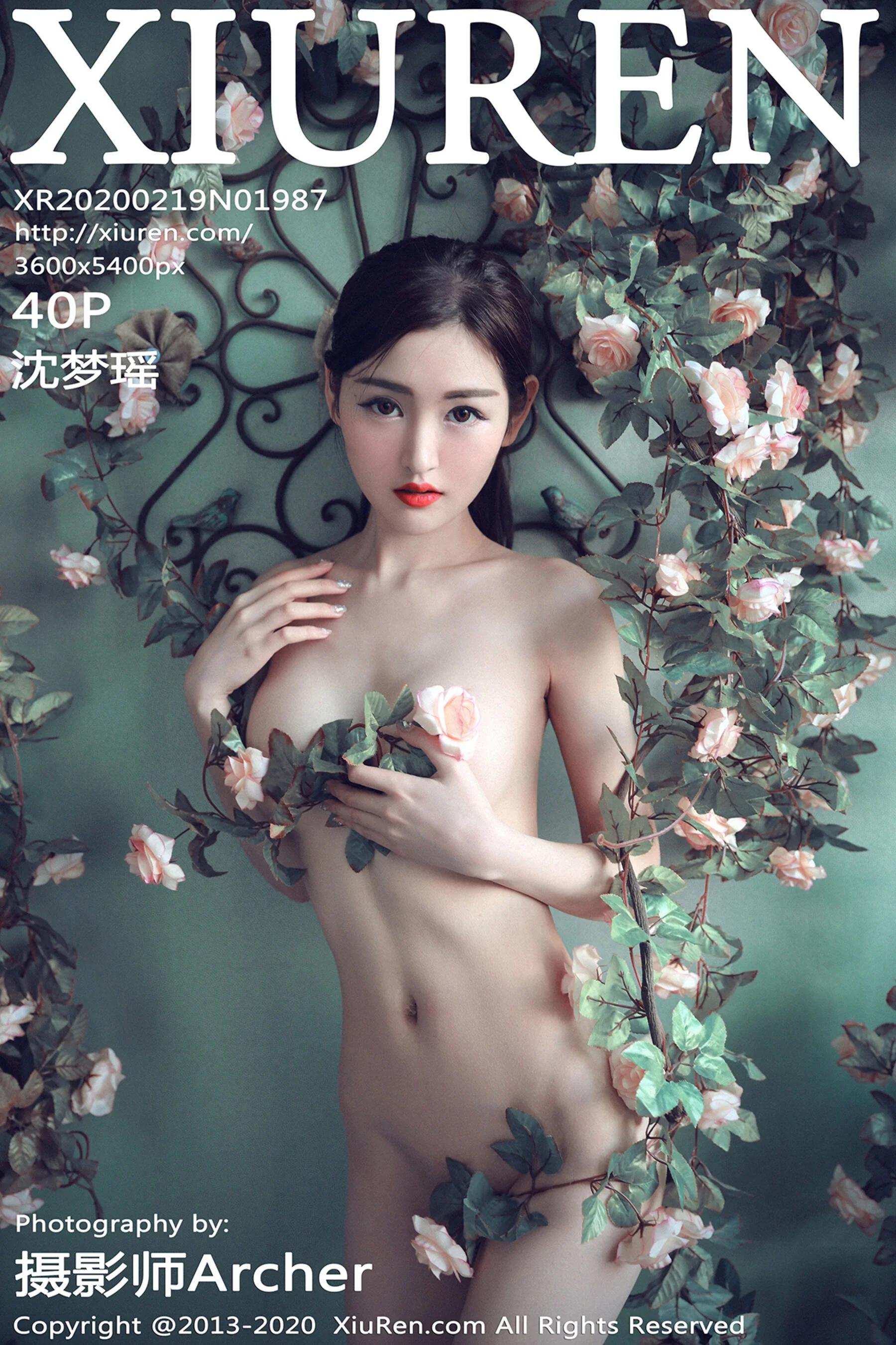 Shen Mengyao