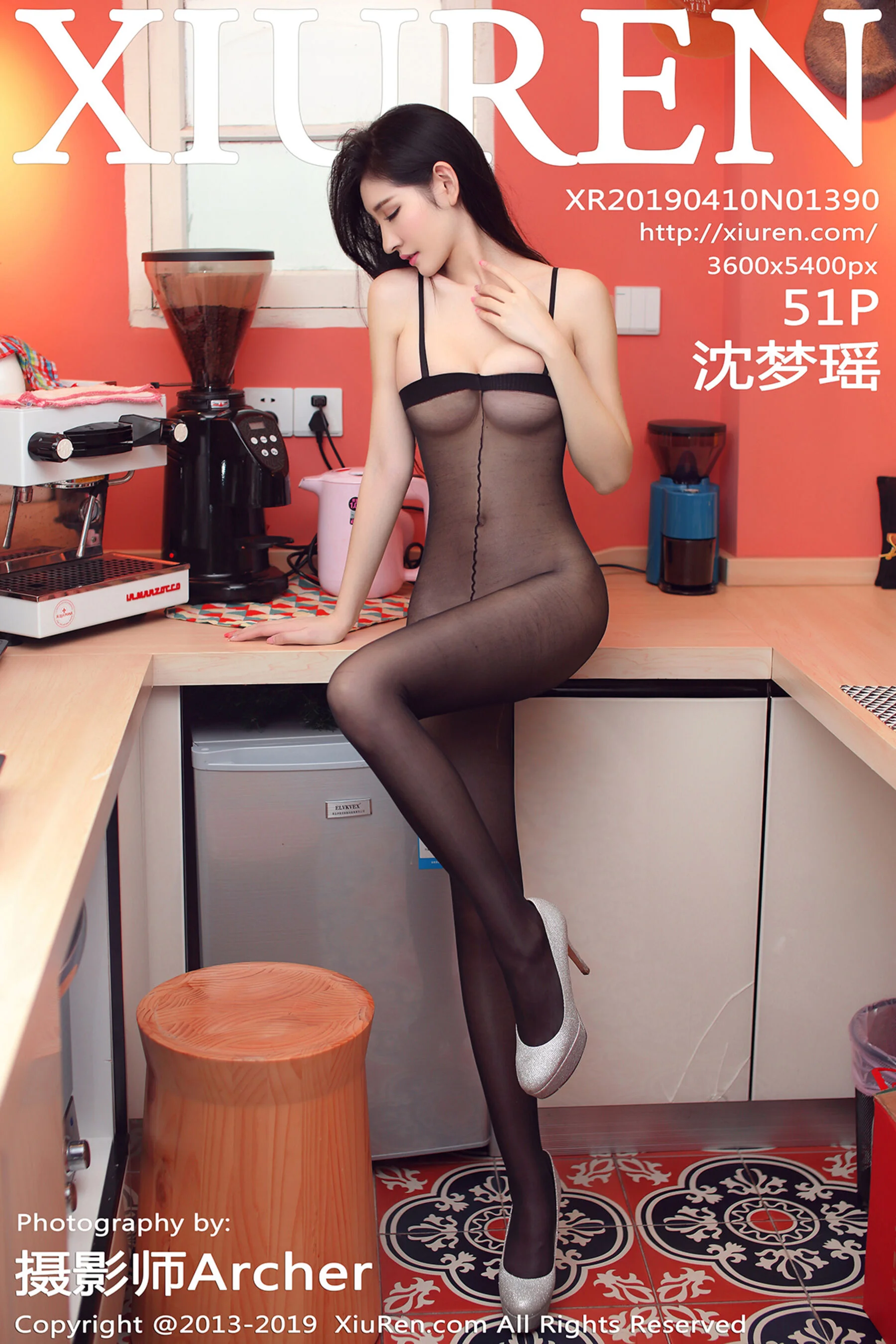 Shen Mengyao