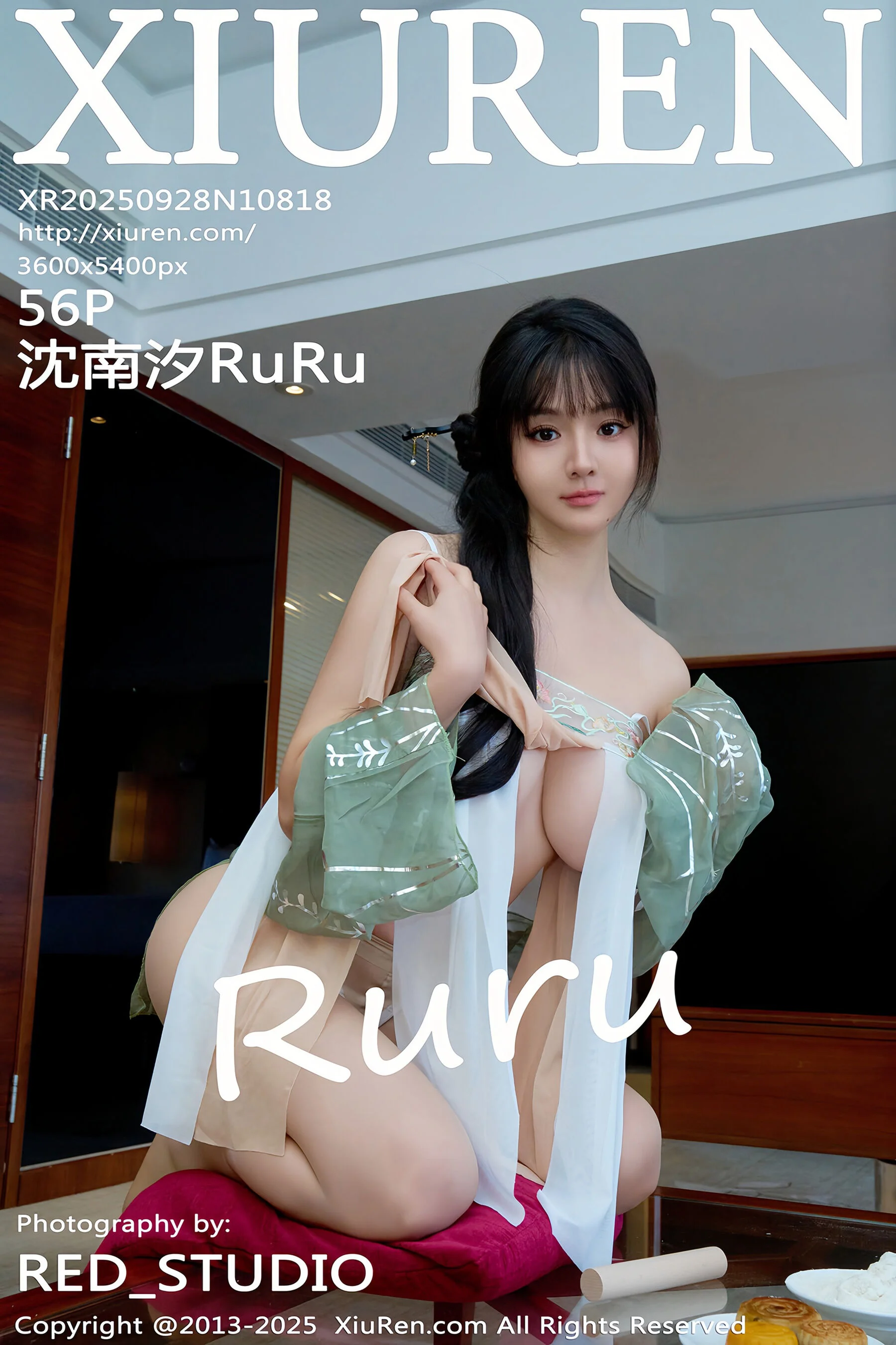 Shen Nan XiRuRu