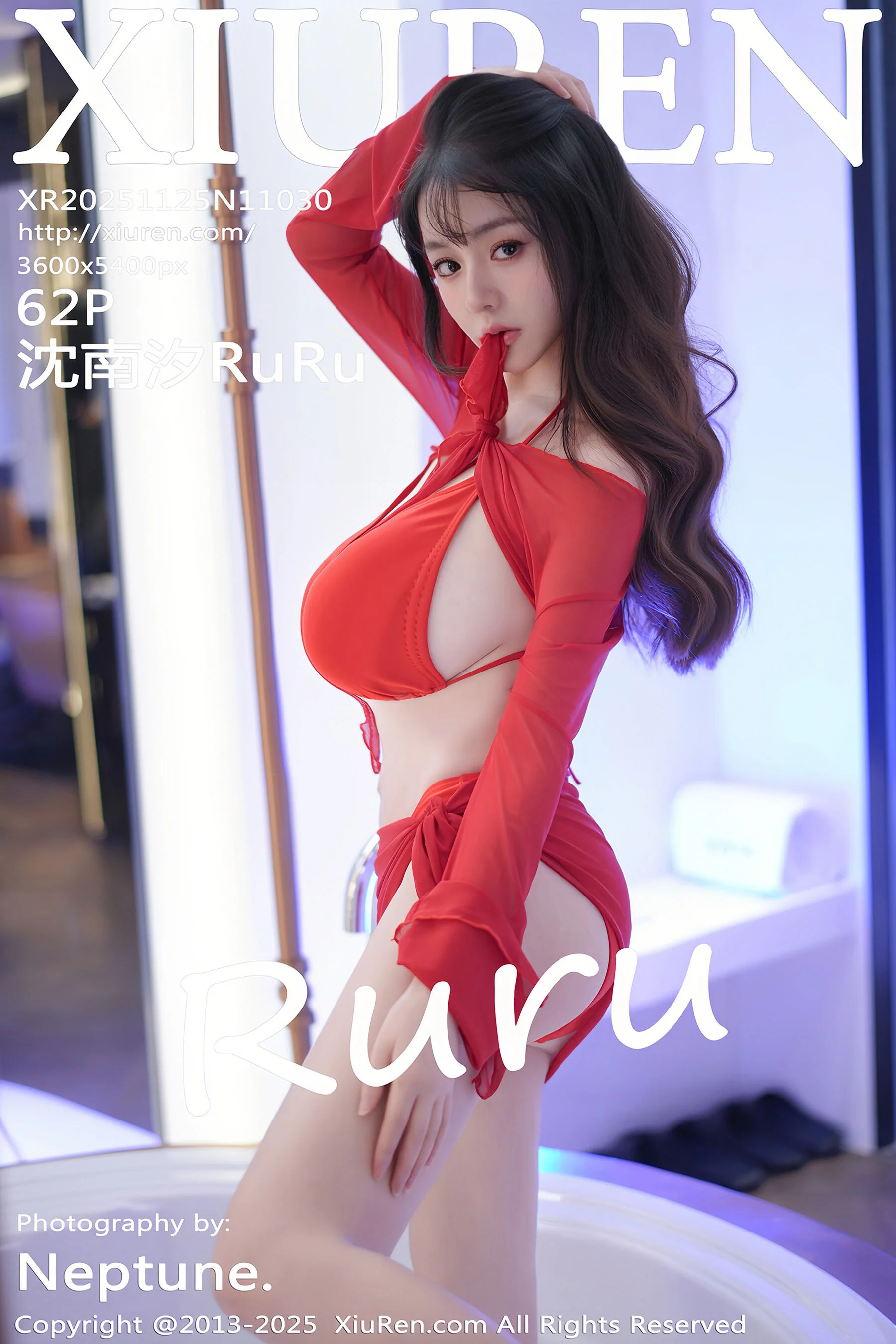 Shen Nanxi