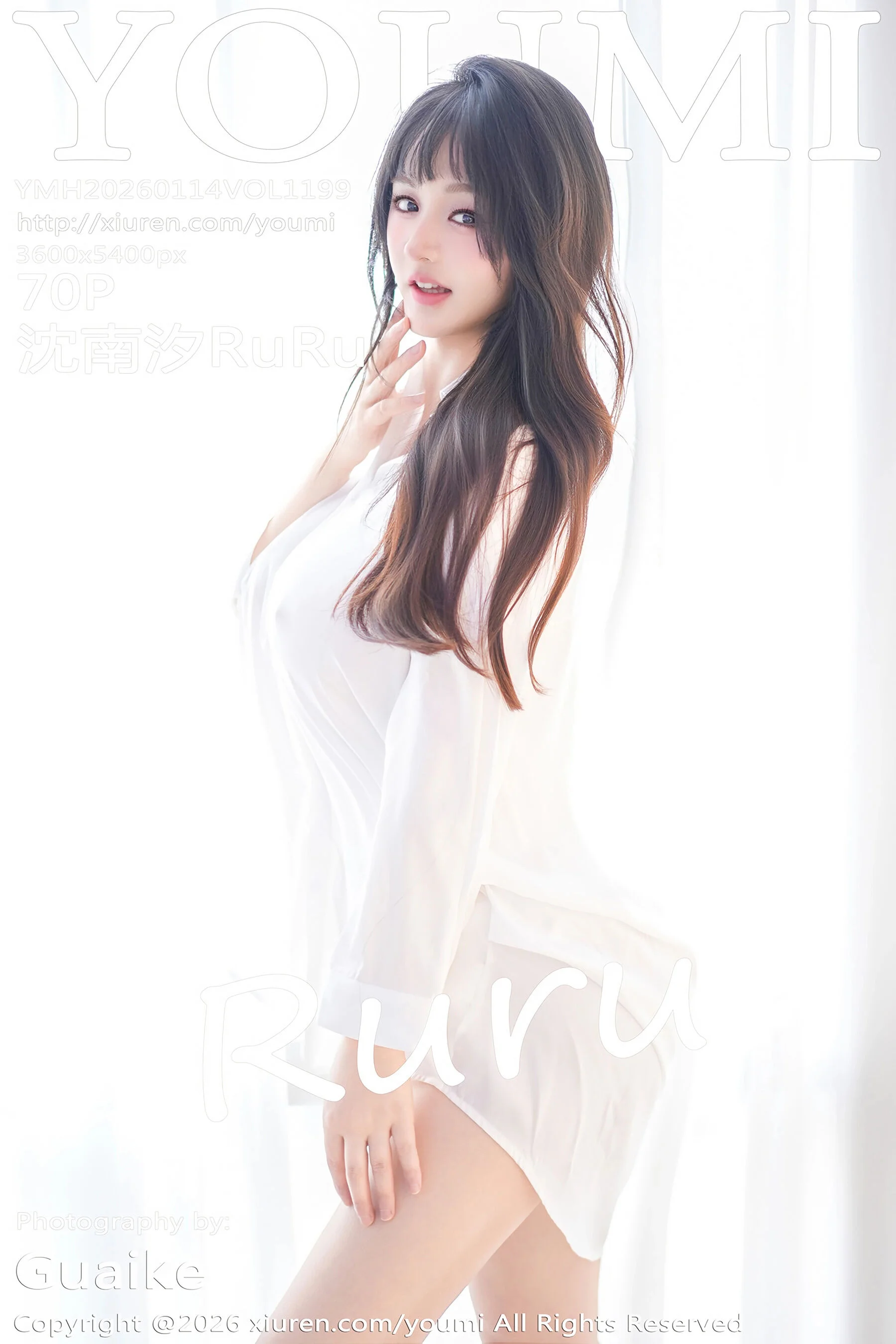 Shen Nanxi